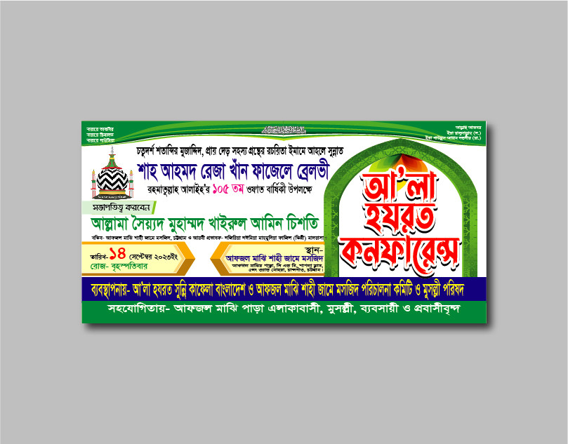 ডিজাইন
