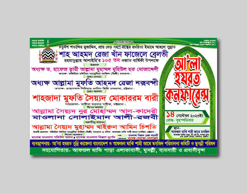 ডিজাইন