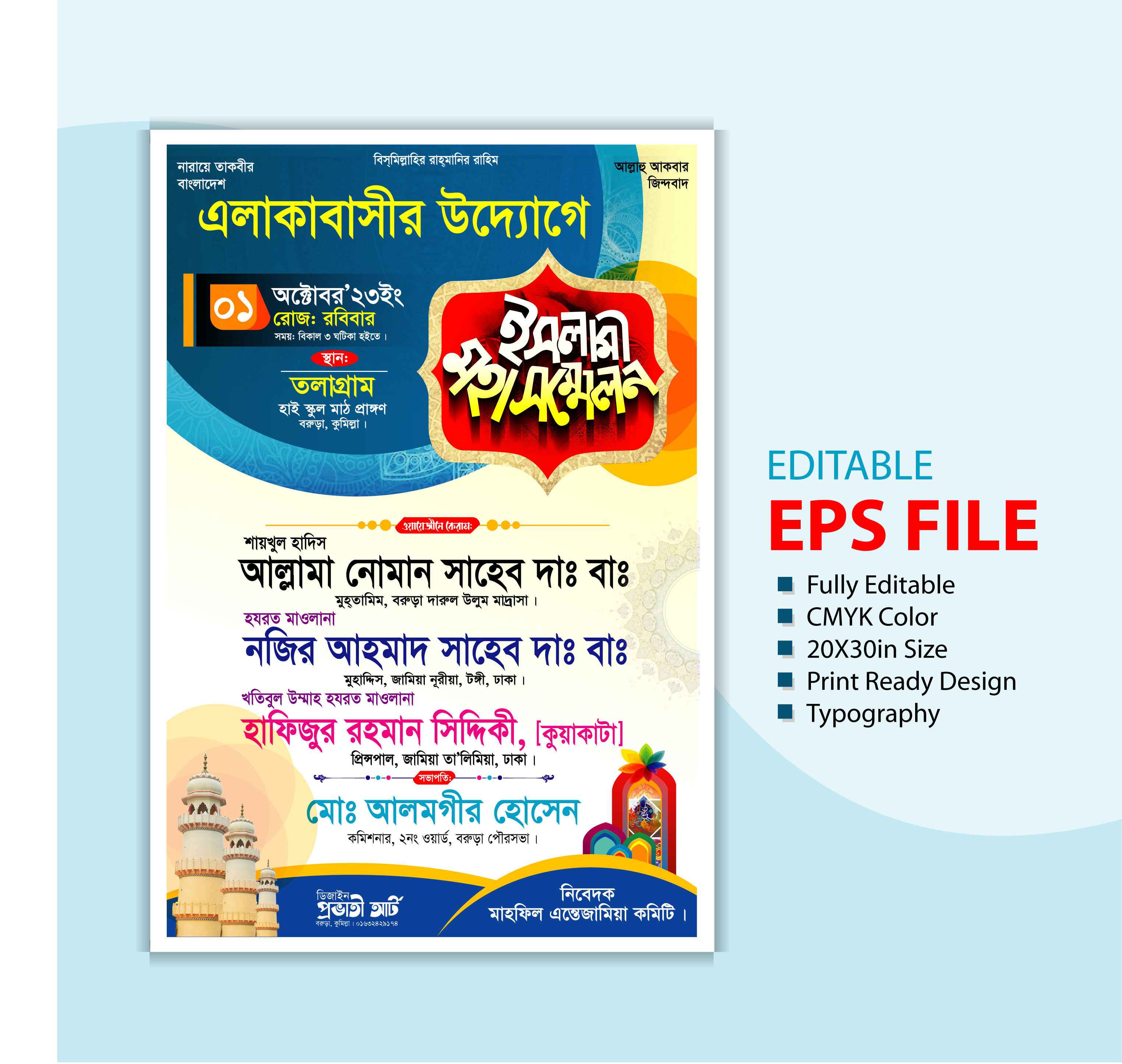 ডিজাইন