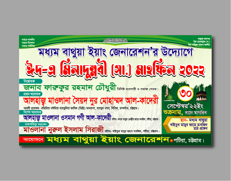 ডিজাইন