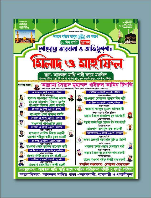 ডিজাইন