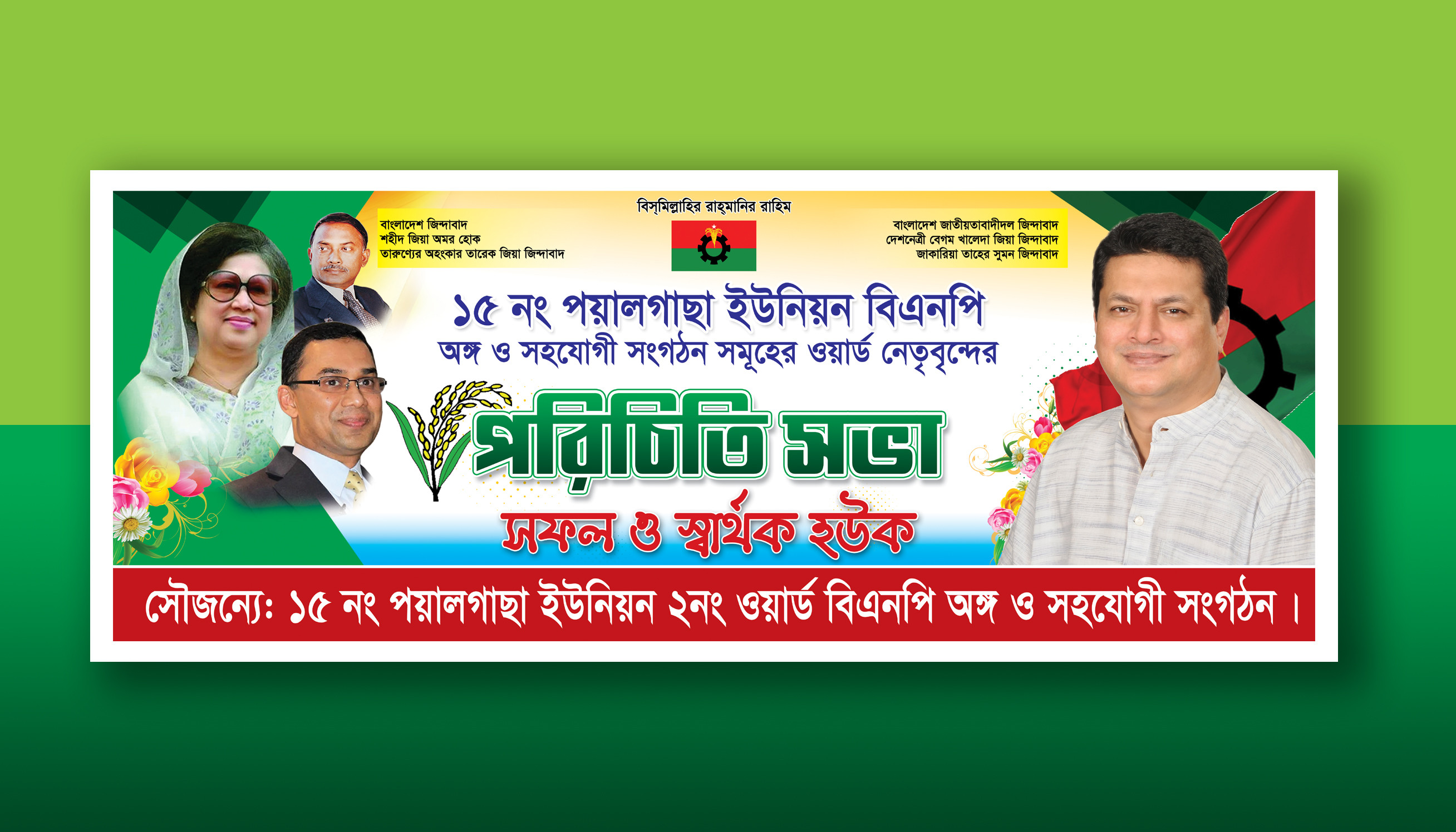 ডিজাইন