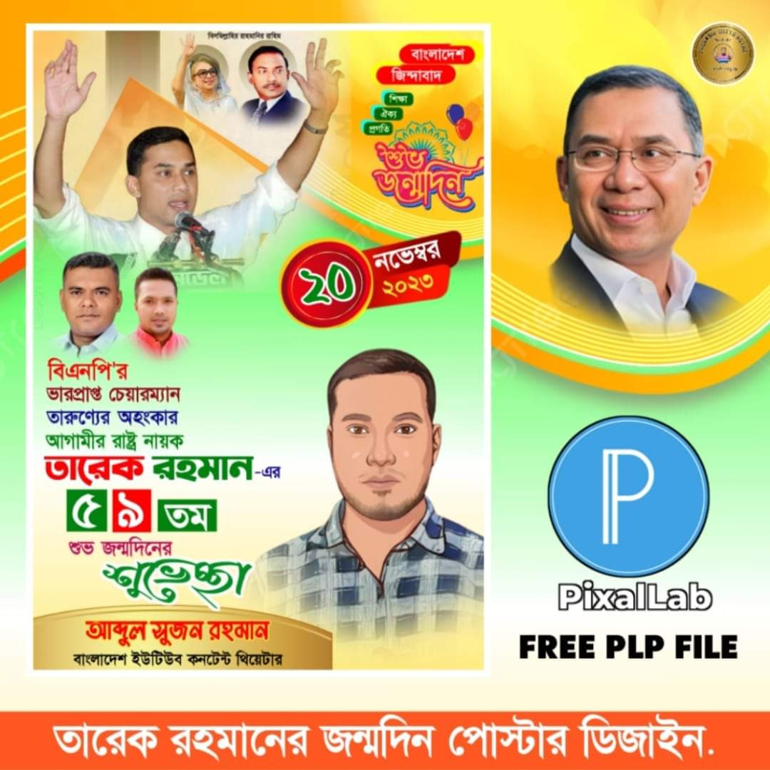 ডিজাইন