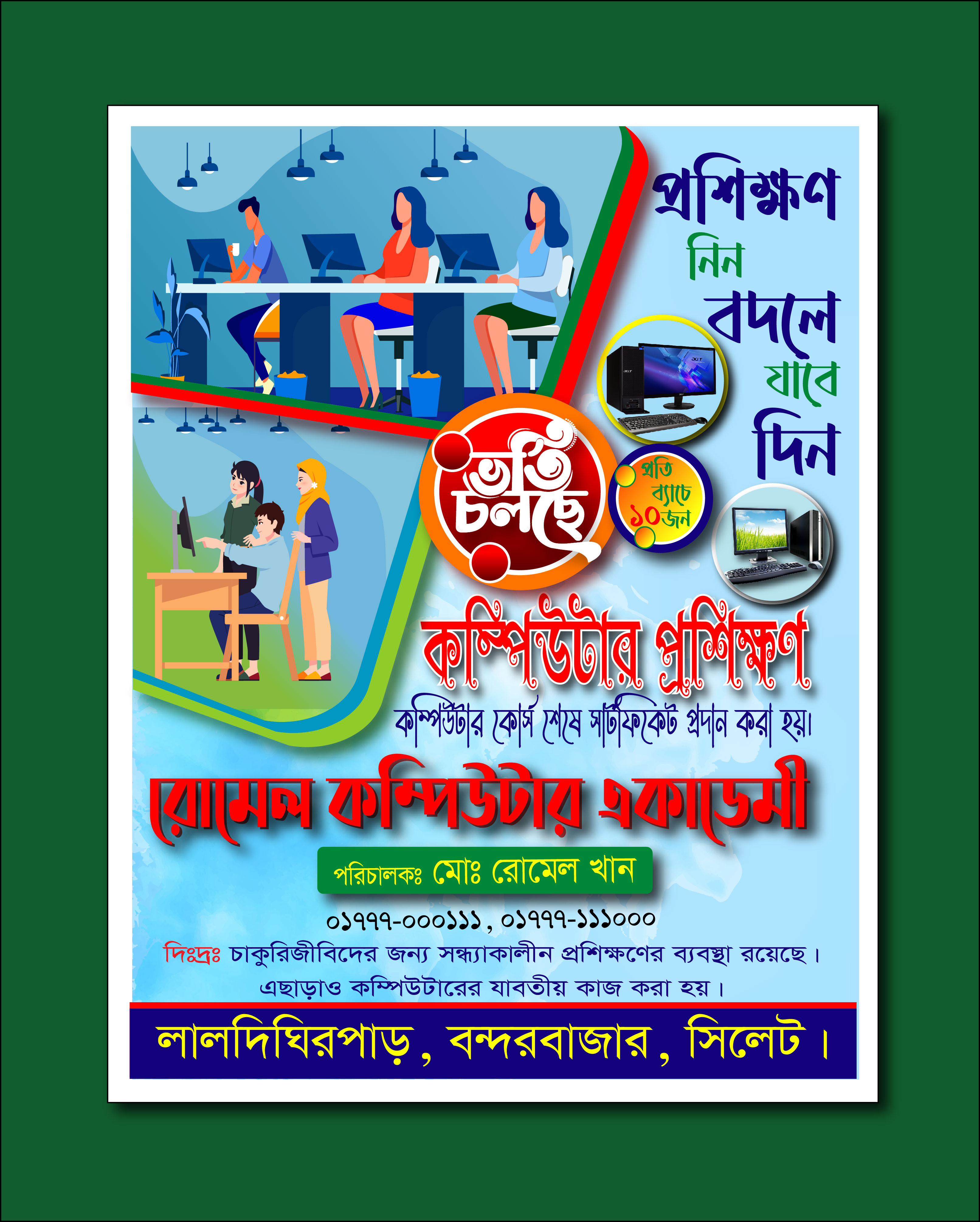 ডিজাইন