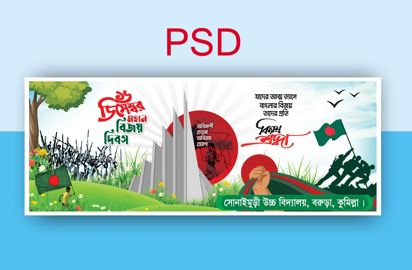 ডিজাইন