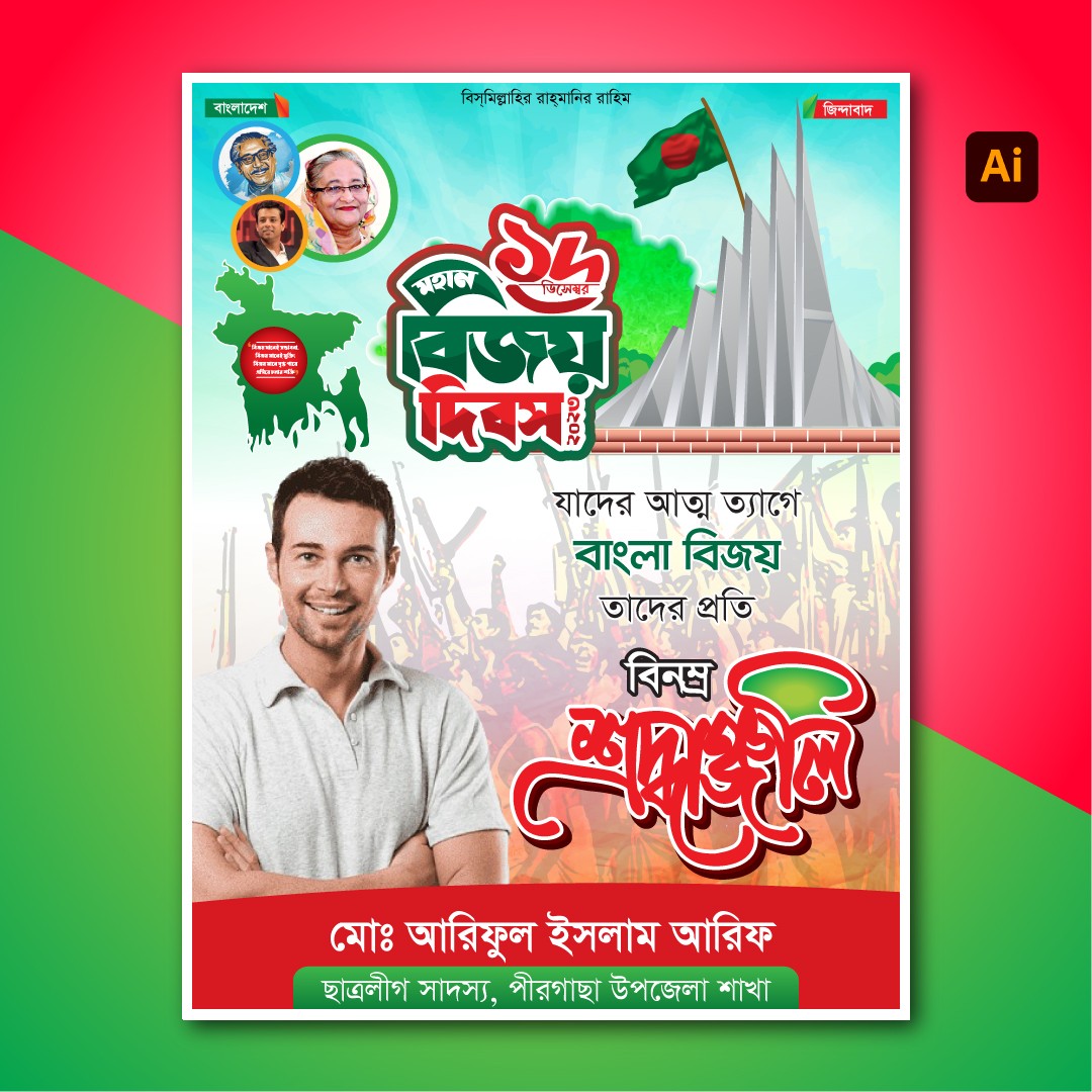 ডিজাইন