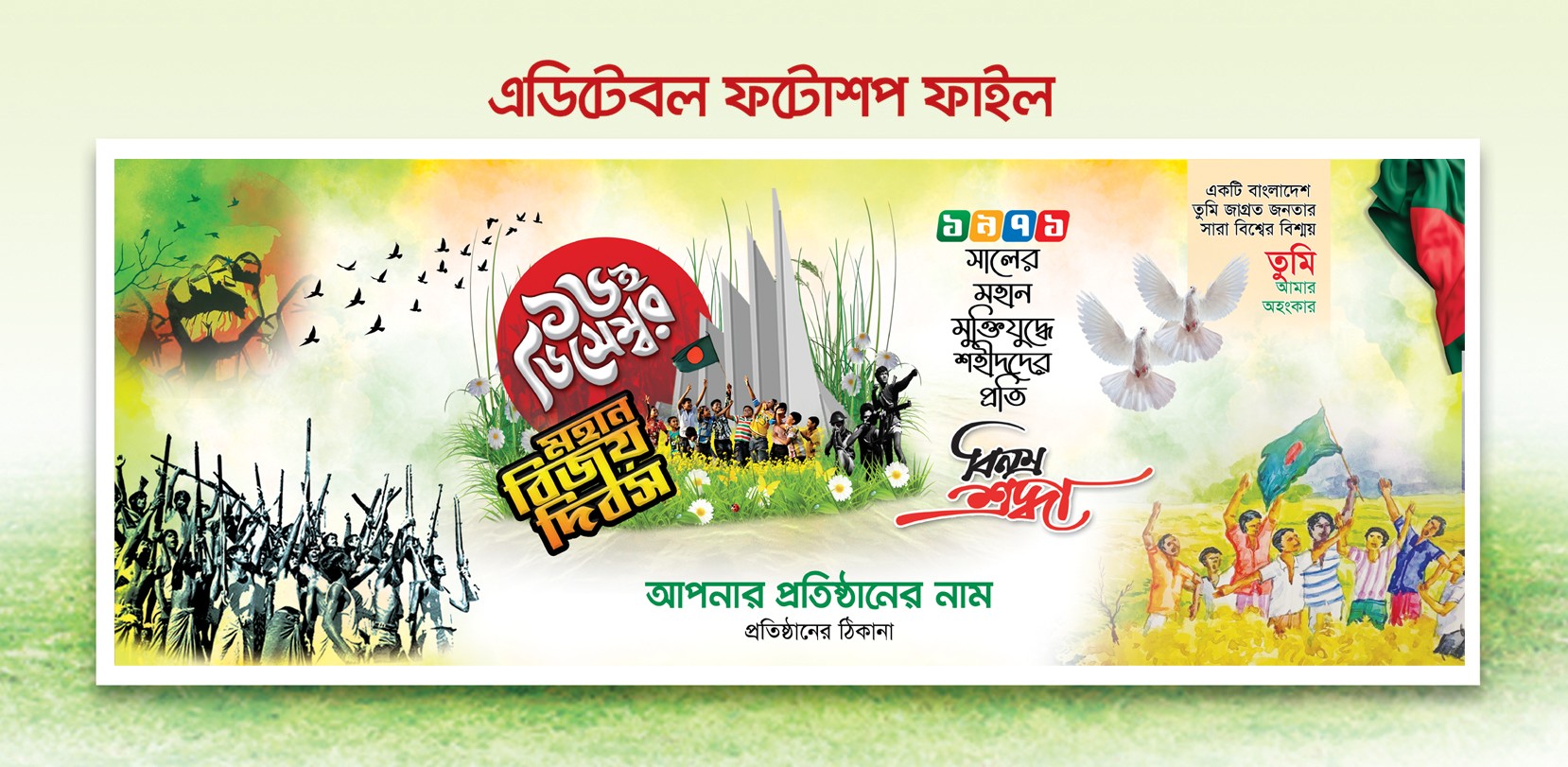 ডিজাইন