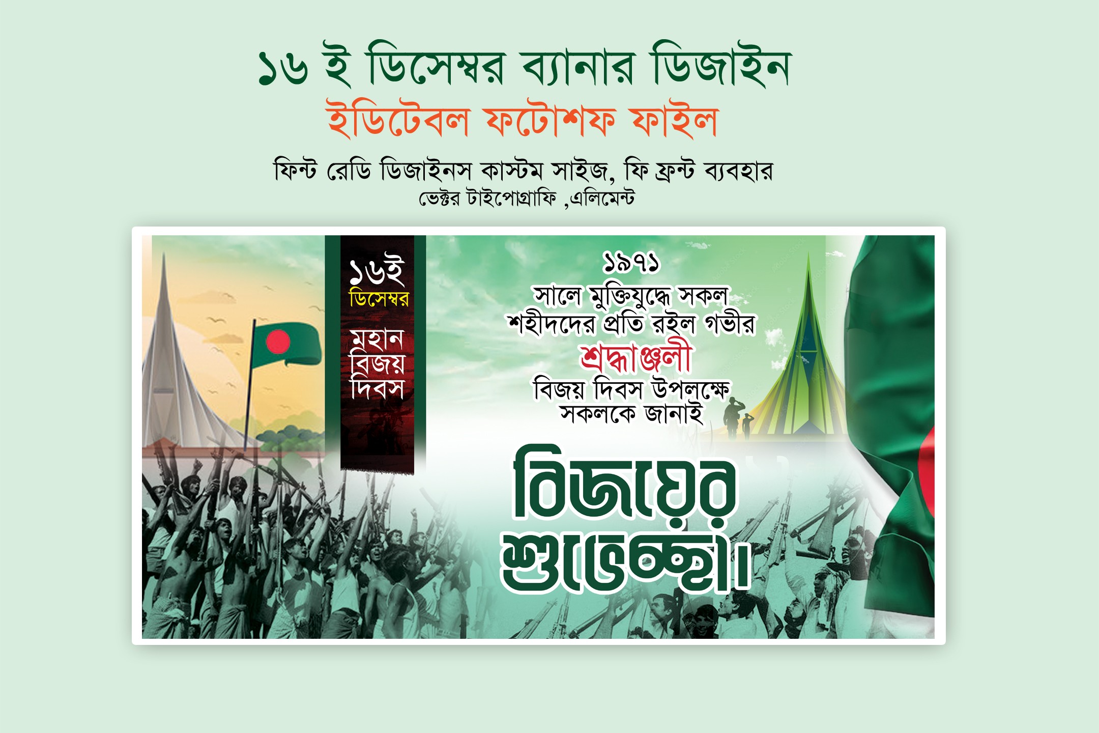 ডিজাইন