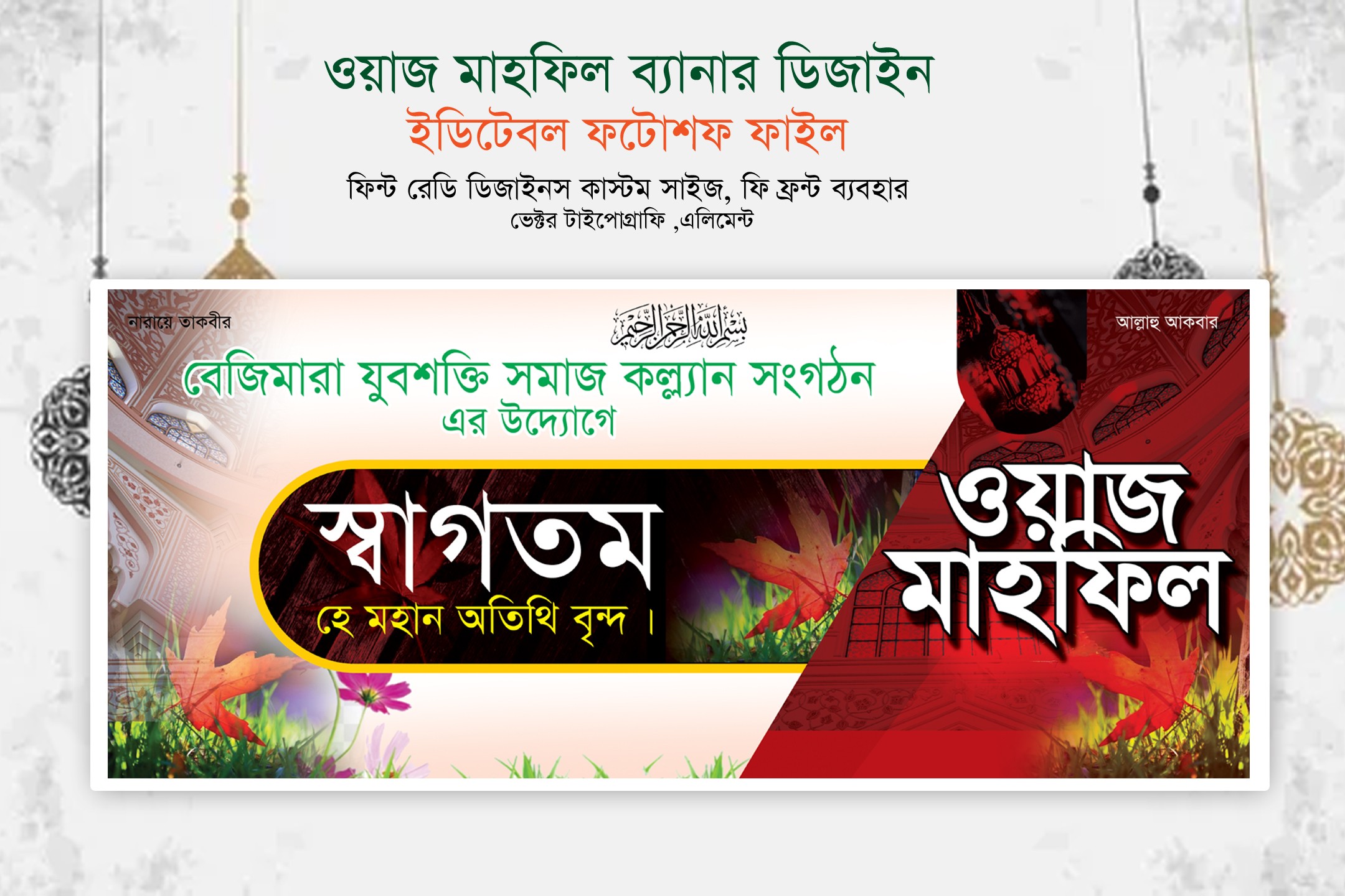 ডিজাইন