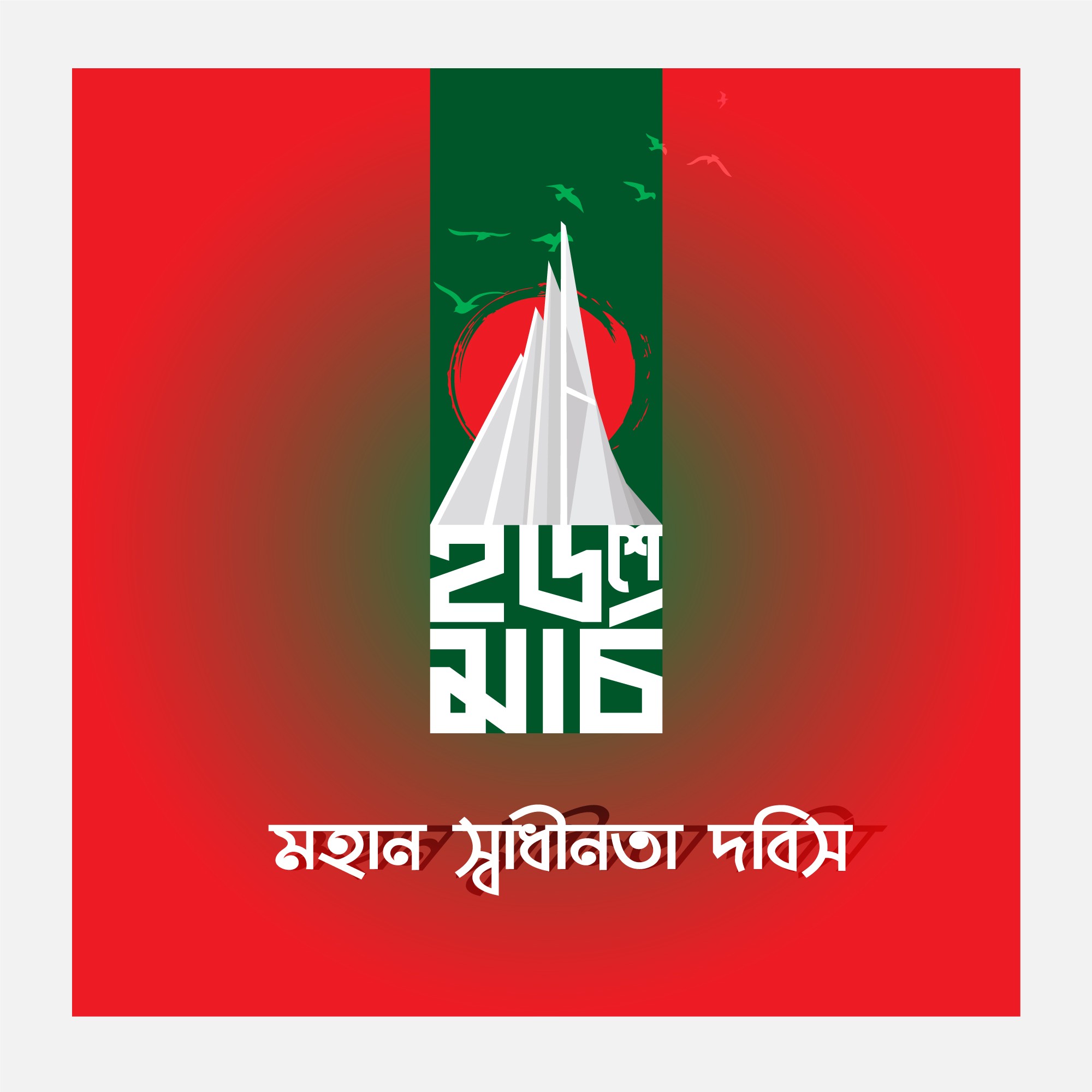 ডিজাইন