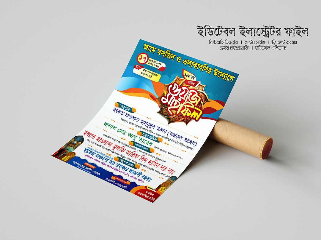 ডিজাইন