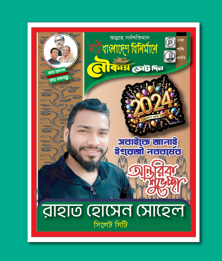 ডিজাইন