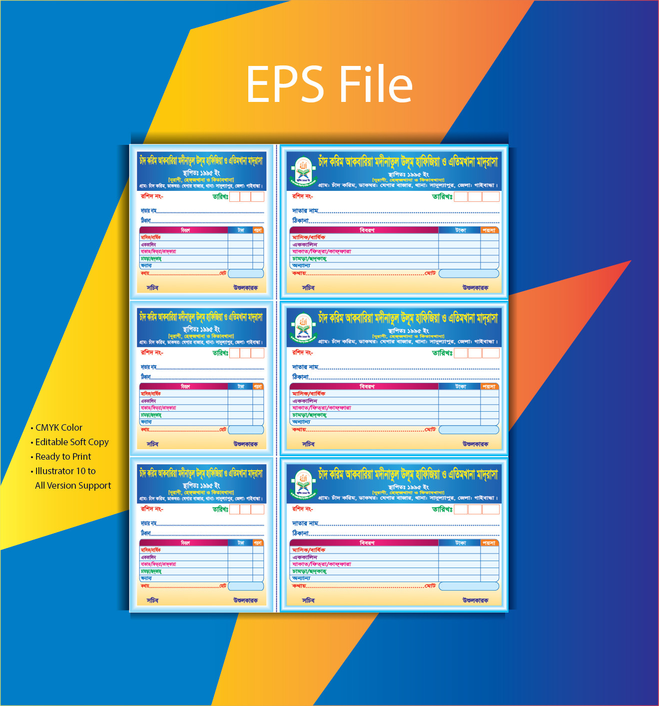 Madrasah Rashid Book Design