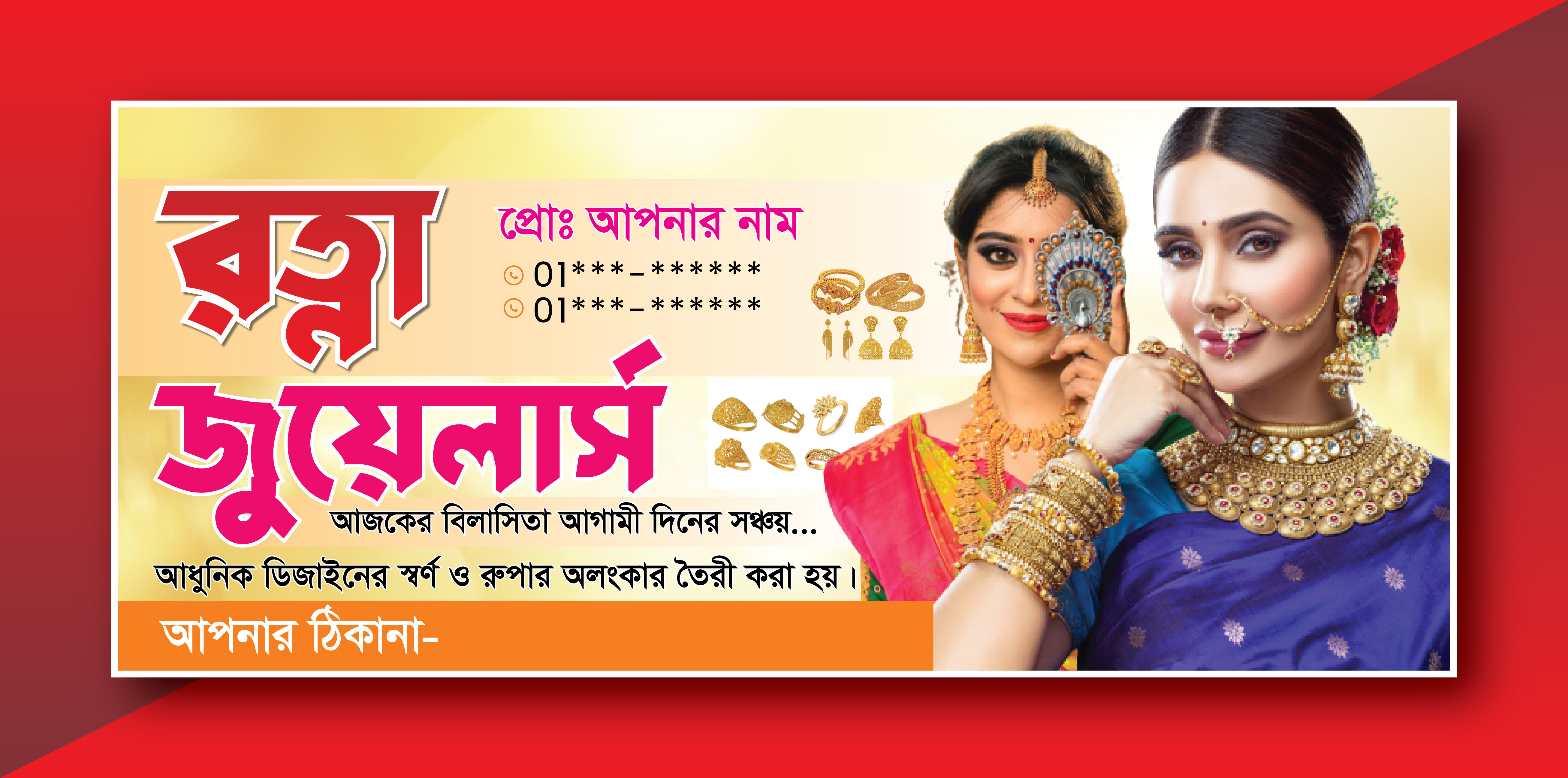 ডিজাইন