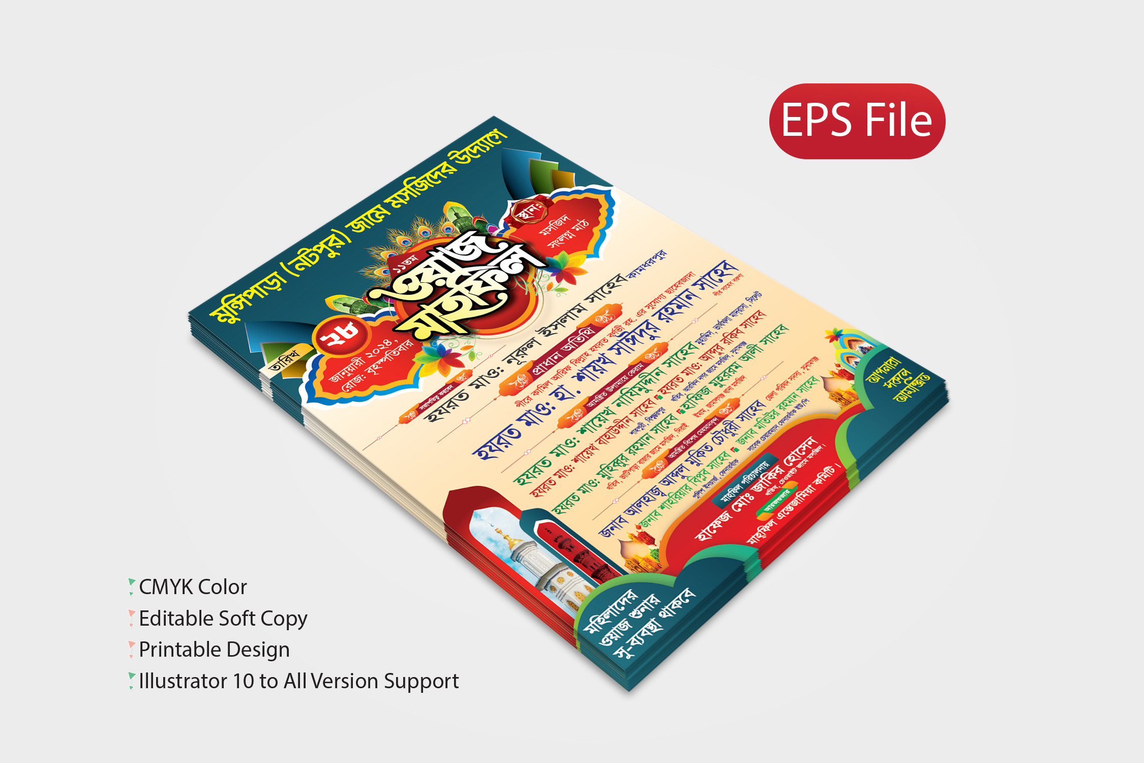 Waj Mahfil Poster Design 2024