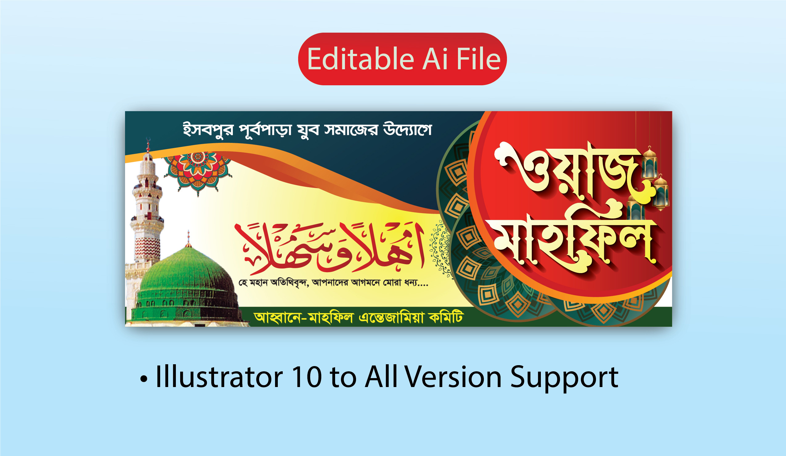 ডিজাইন