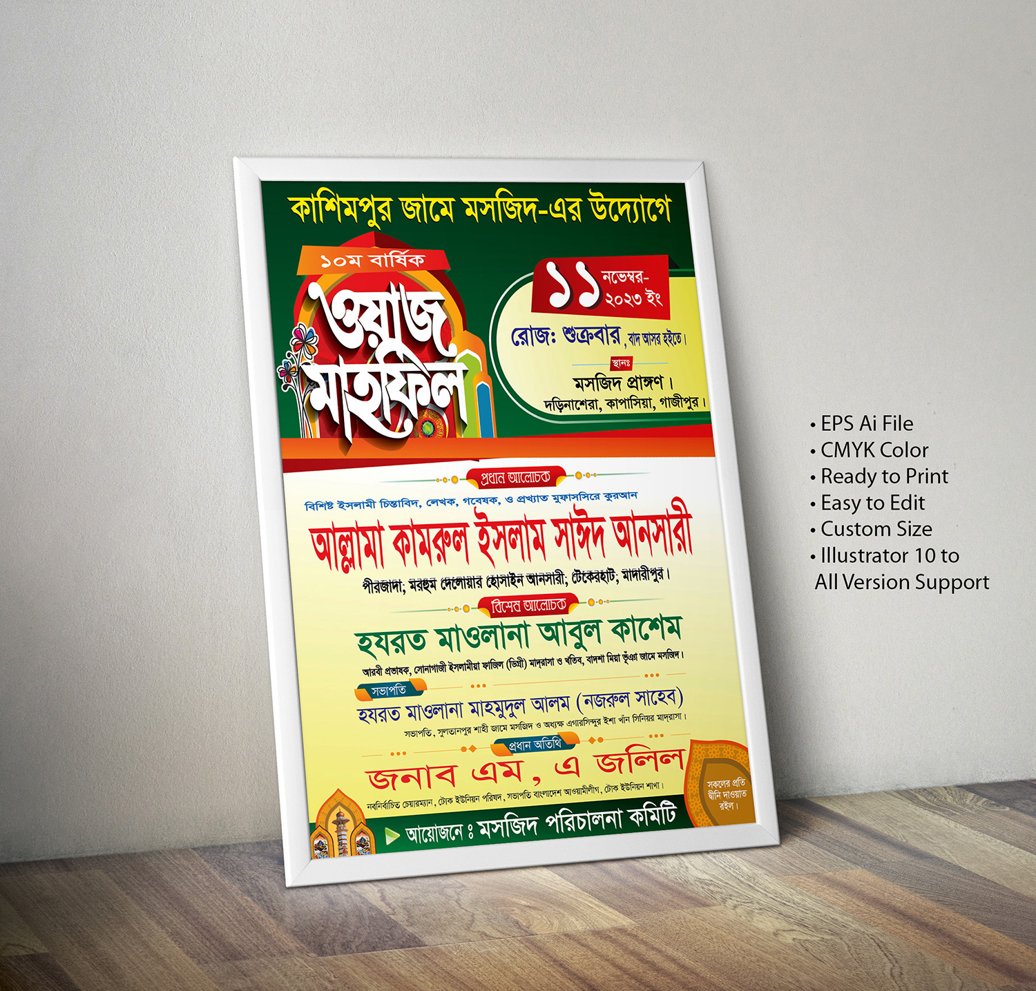 ডিজাইন