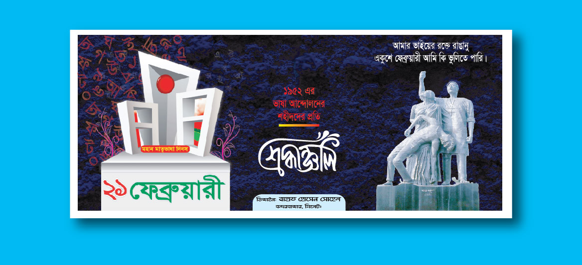 ডিজাইন