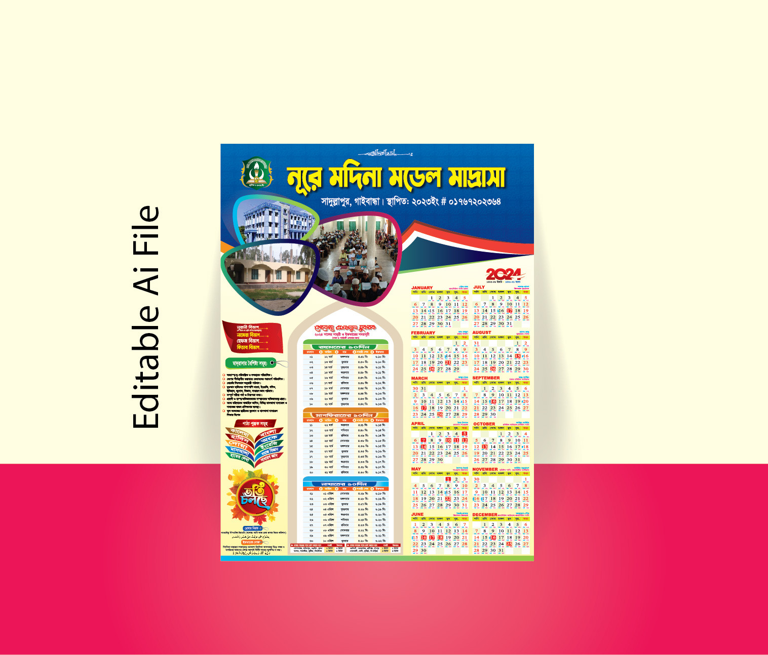 ডিজাইন