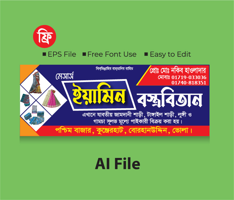 ডিজাইন