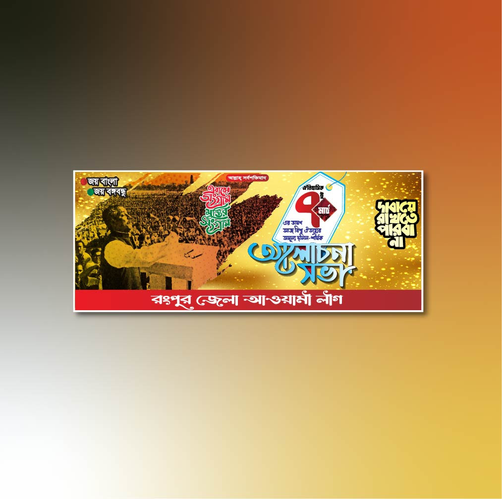 ডিজাইন