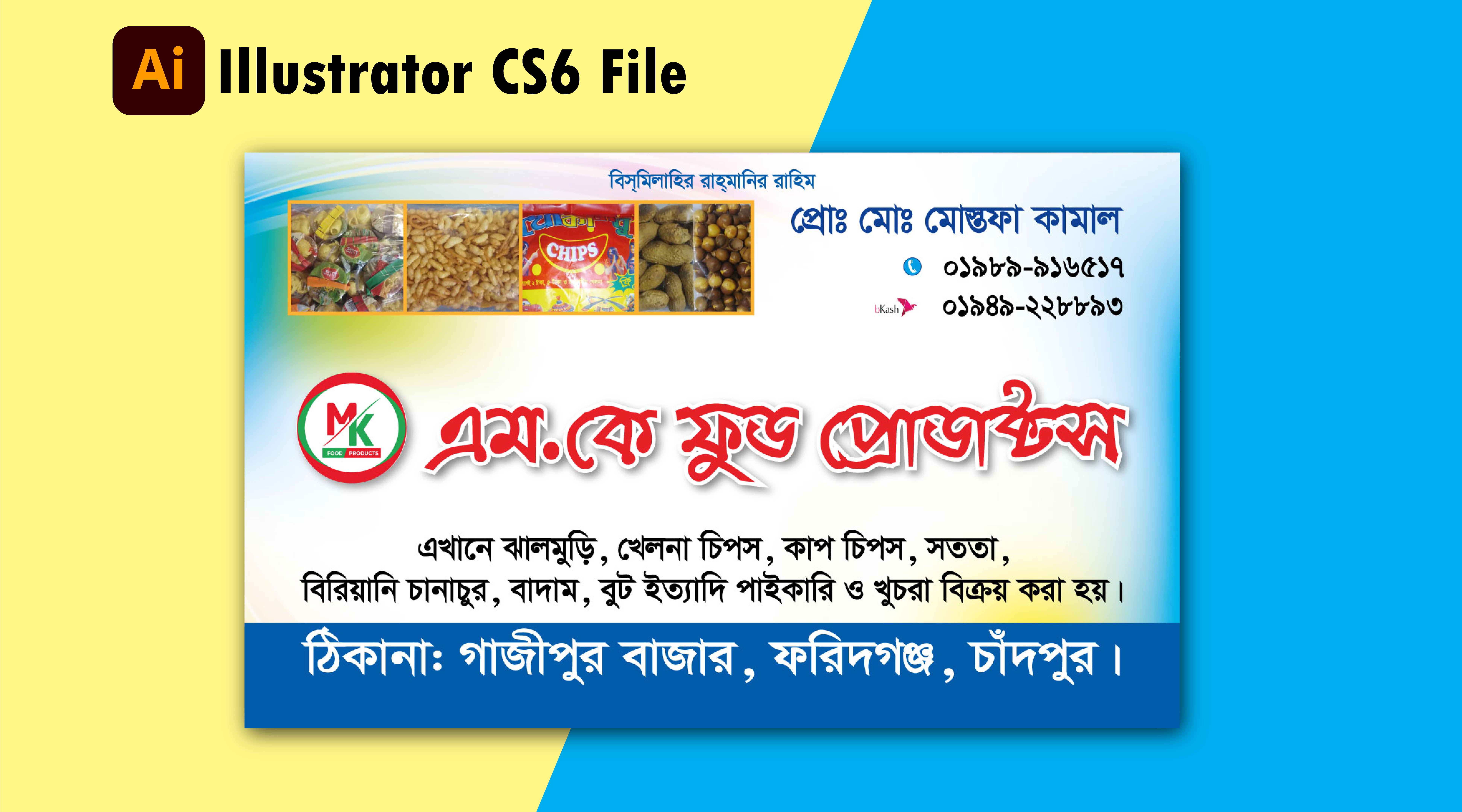 ডিজাইন