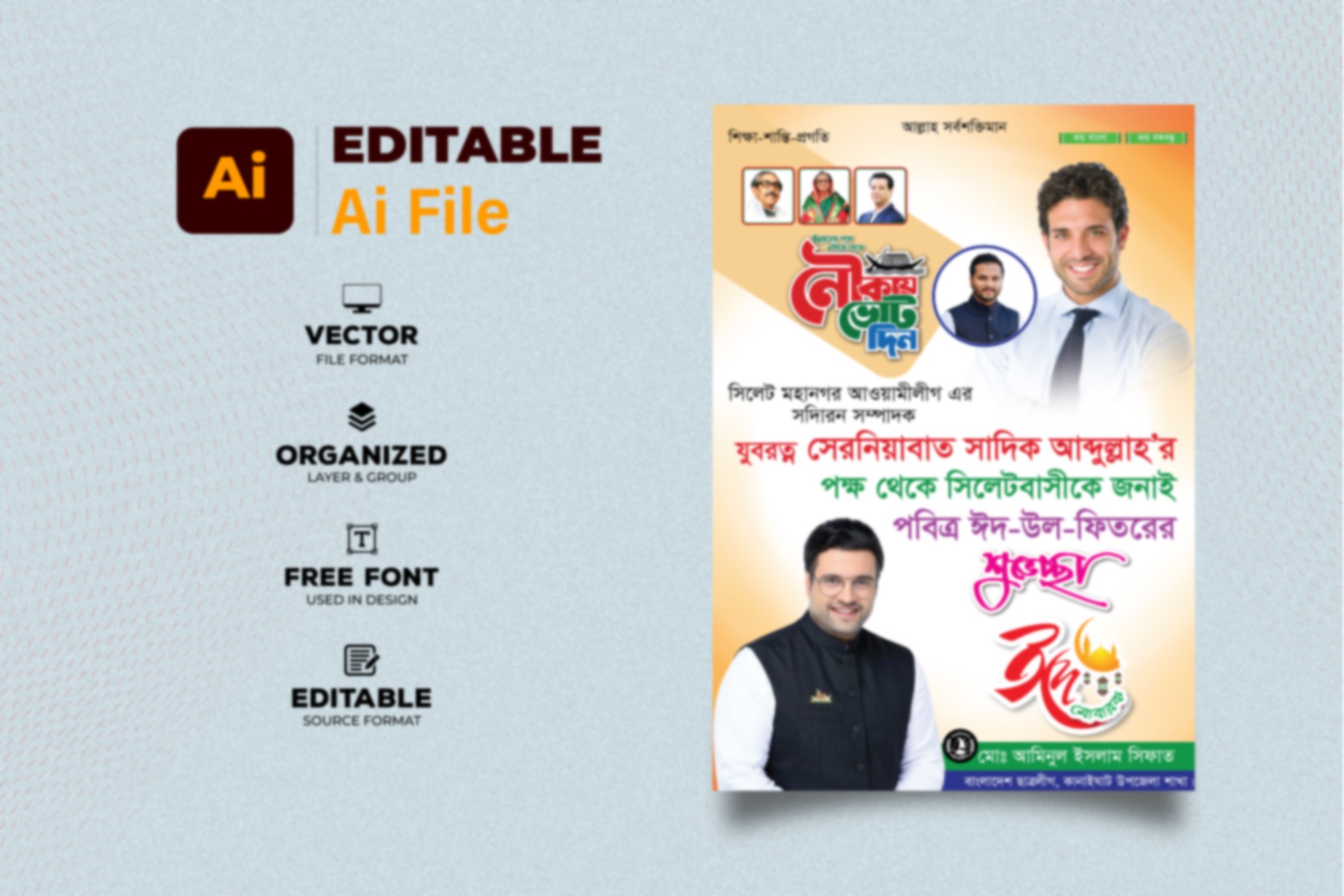 ডিজাইন