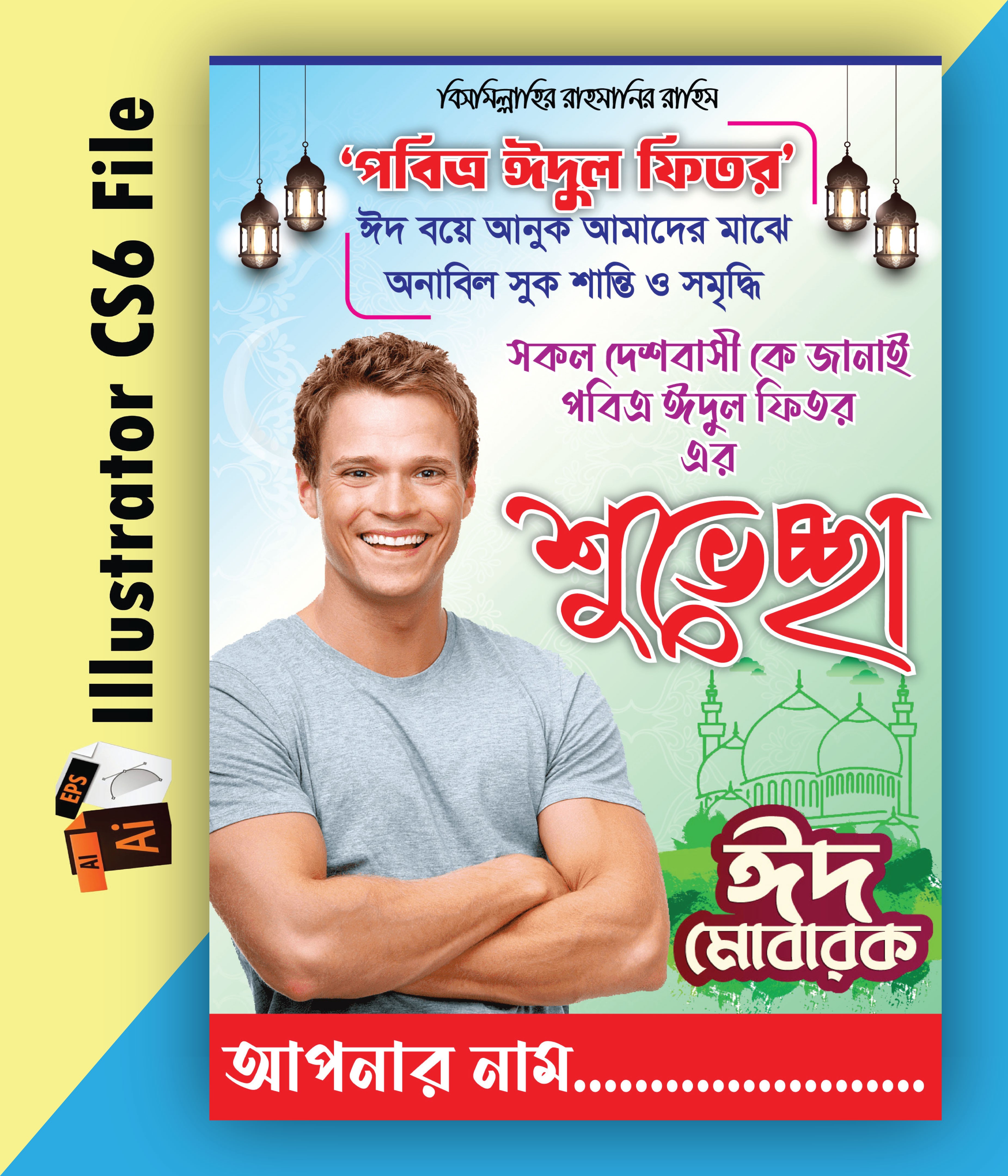 ডিজাইন