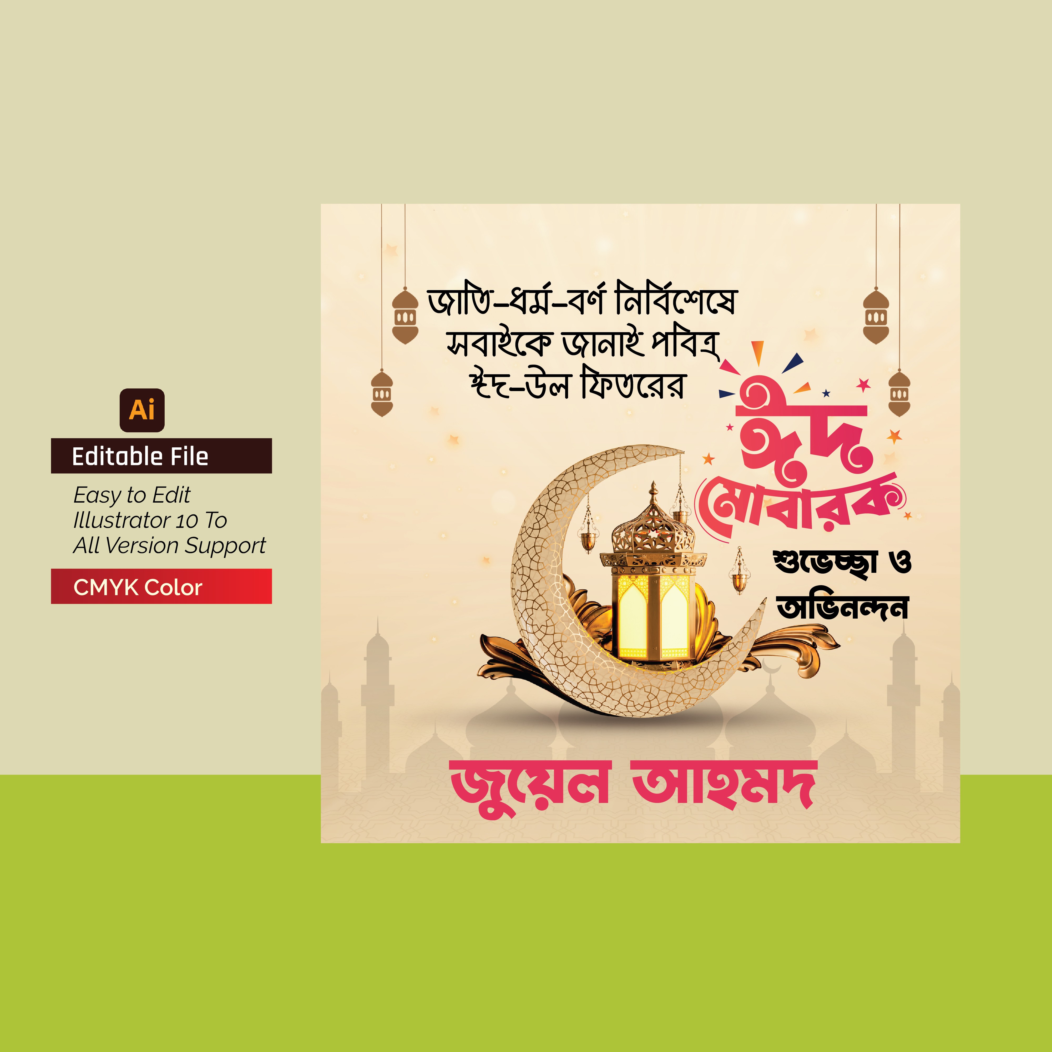 ডিজাইন