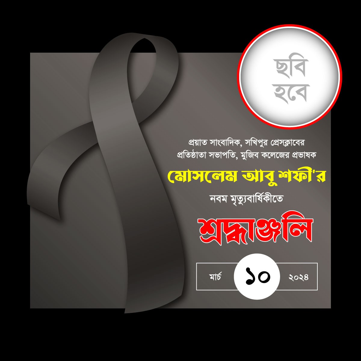 ডিজাইন