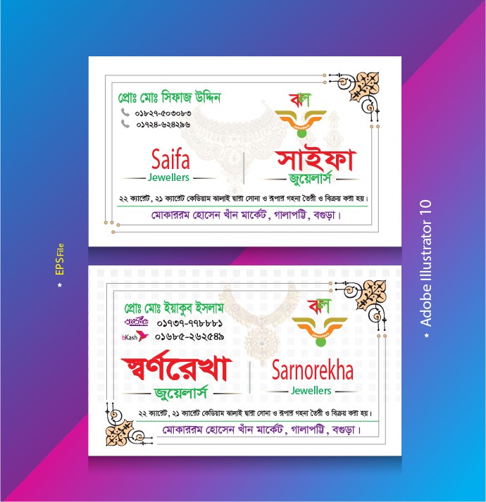 ডিজাইন