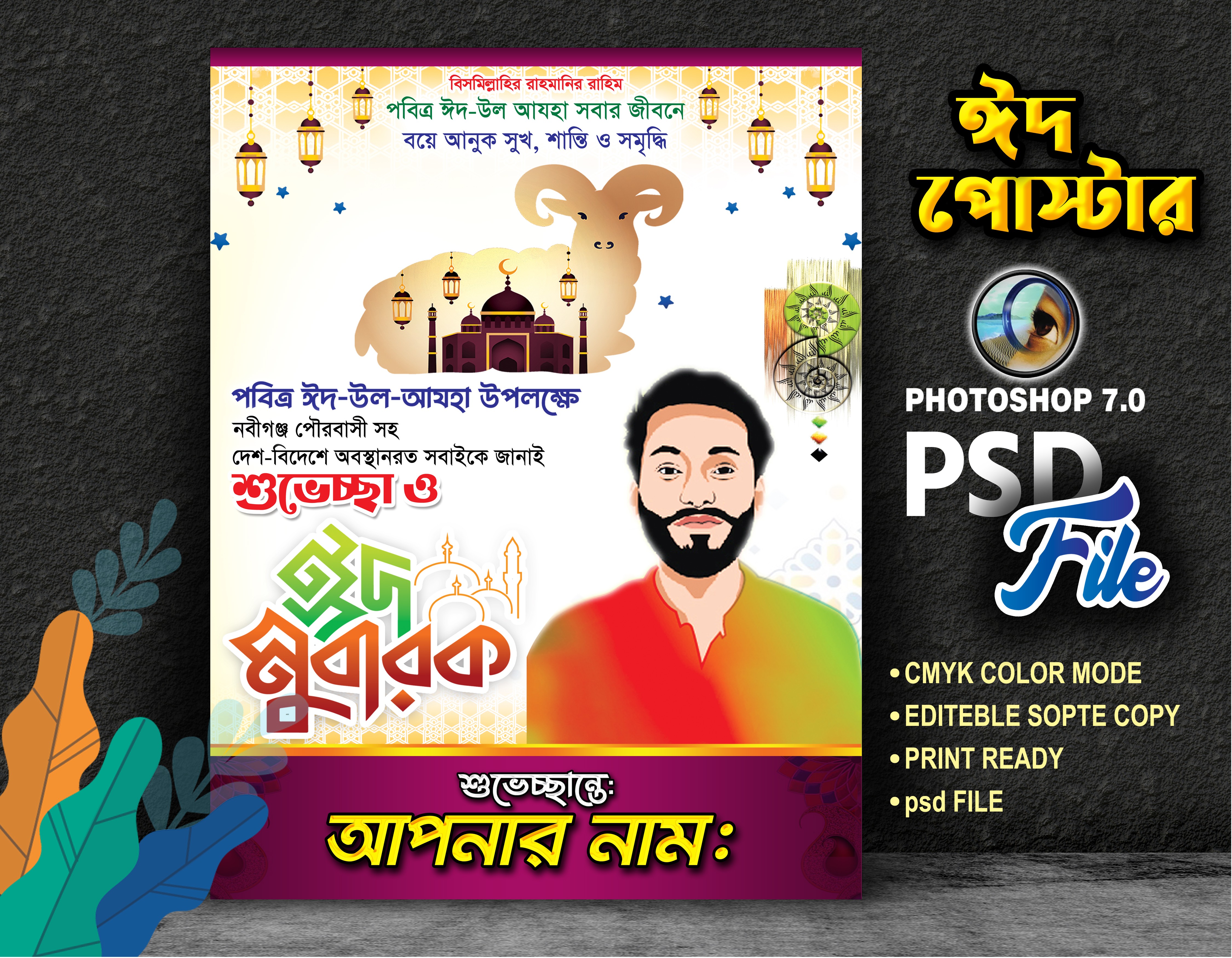 ডিজাইন