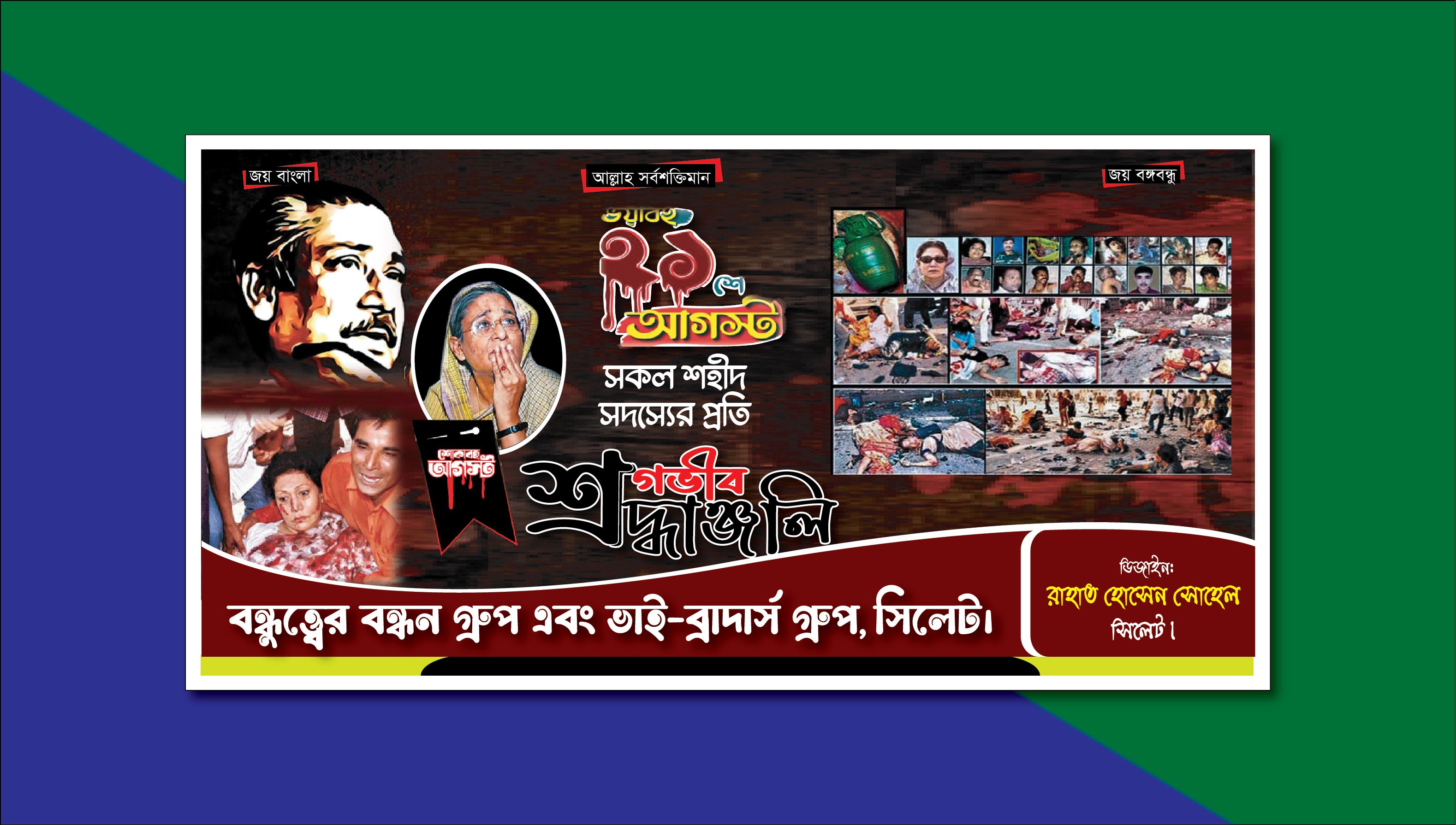 ডিজাইন