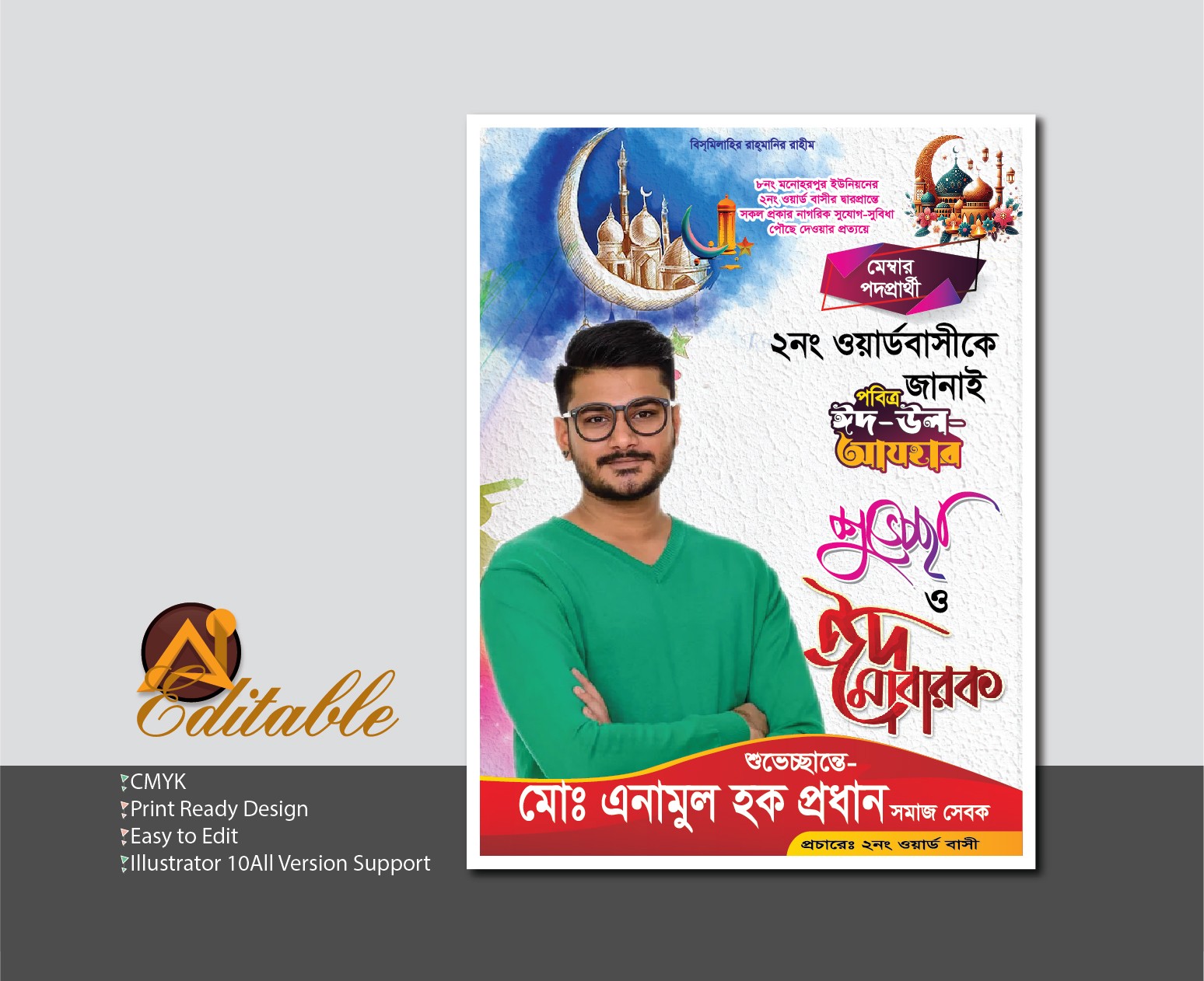 ডিজাইন