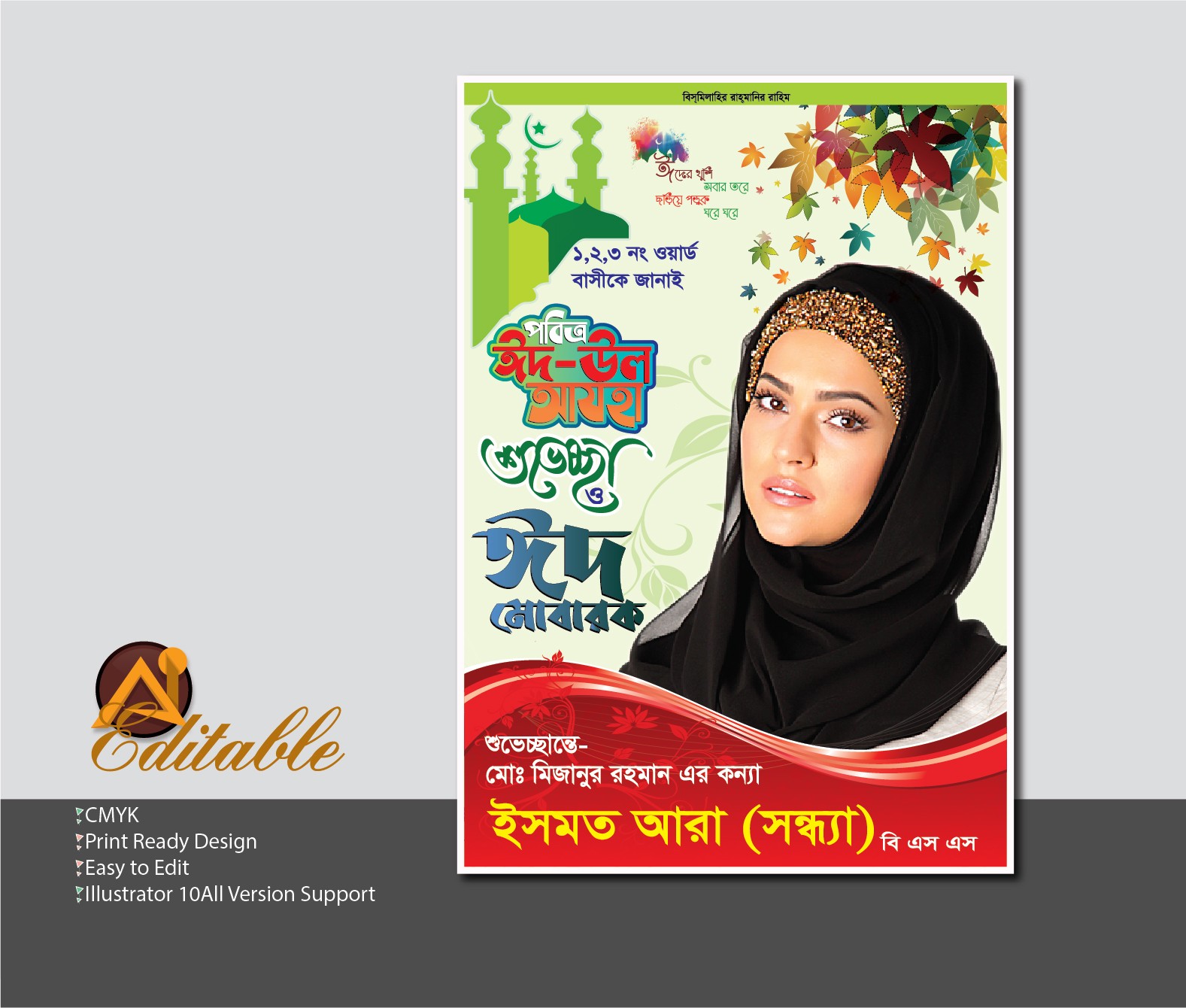 ডিজাইন