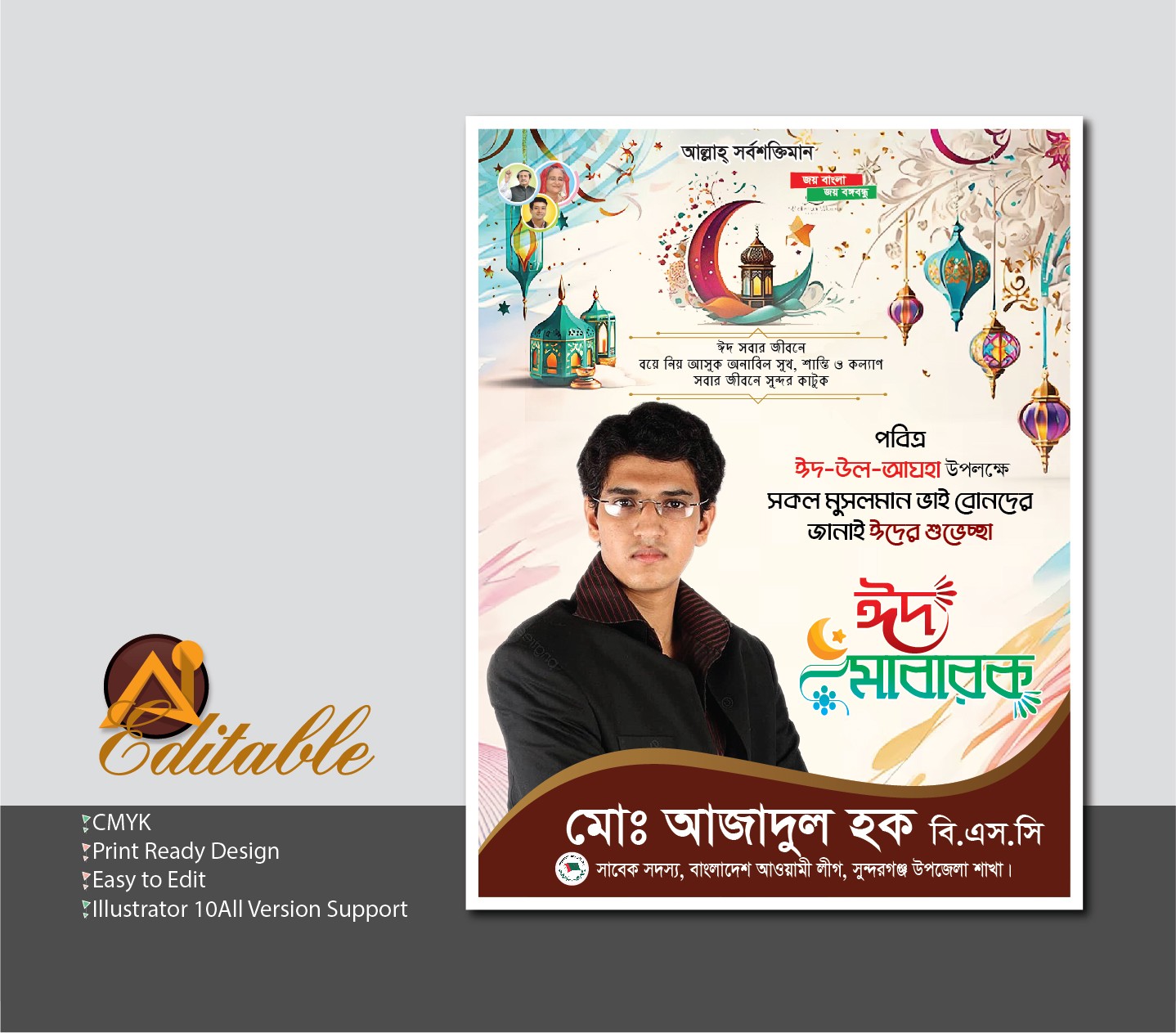 ডিজাইন
