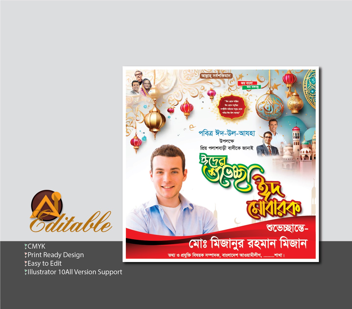ডিজাইন