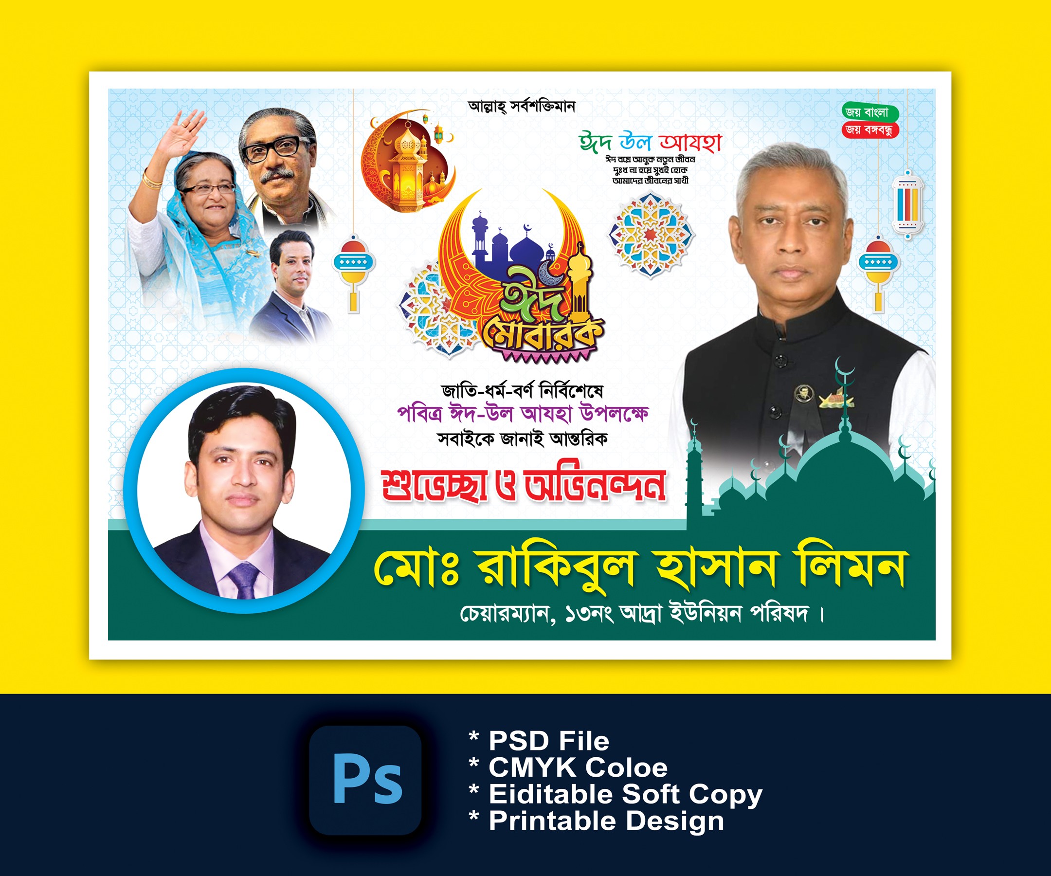 ডিজাইন