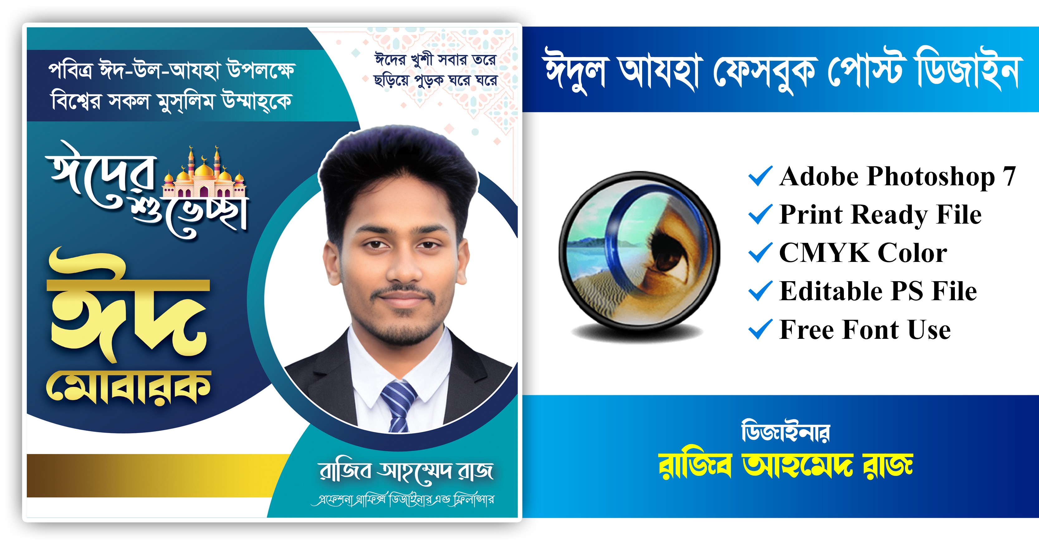 ডিজাইন