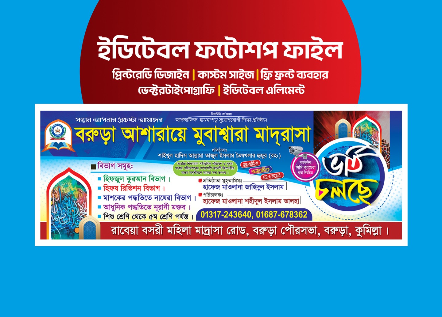 ডিজাইন