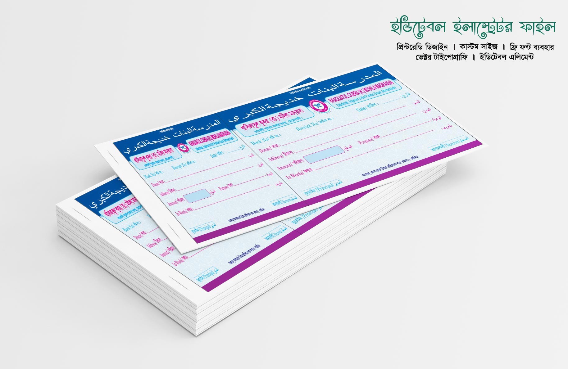 ডিজাইন