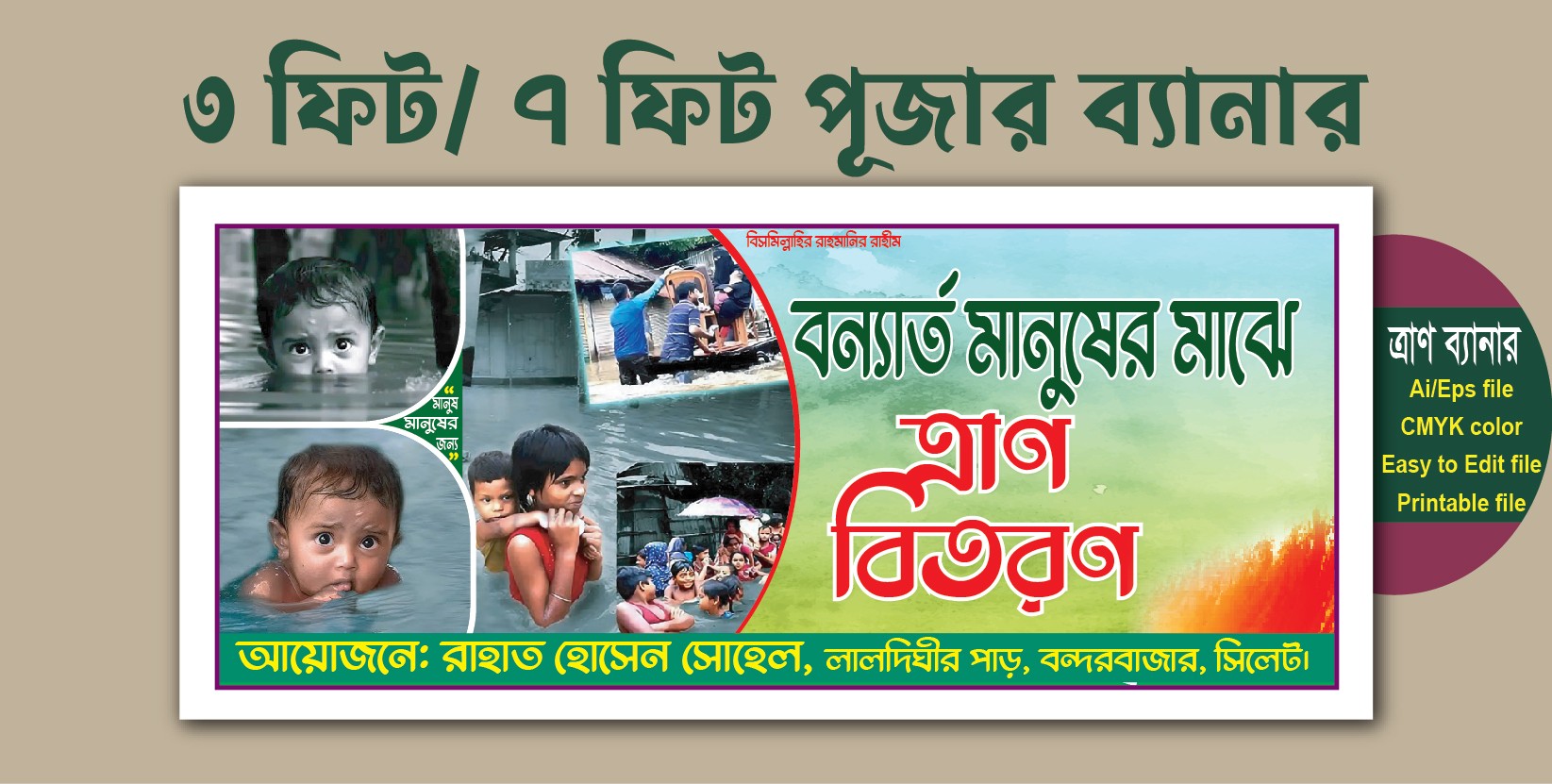 ডিজাইন