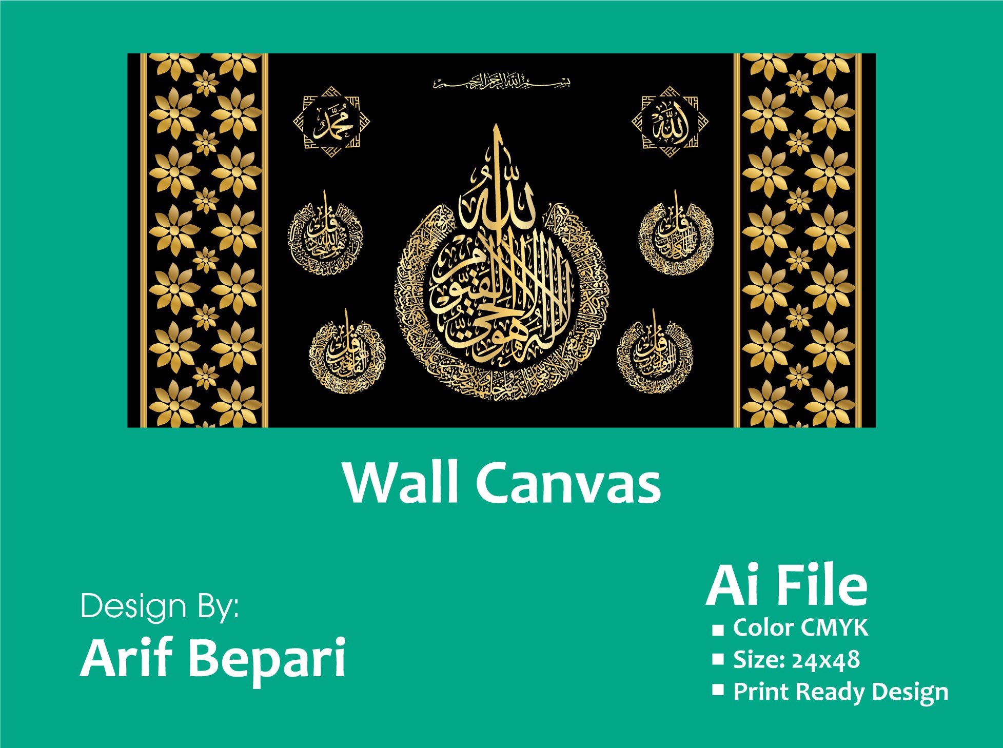 Islamic Calligraphy Wall Canvas