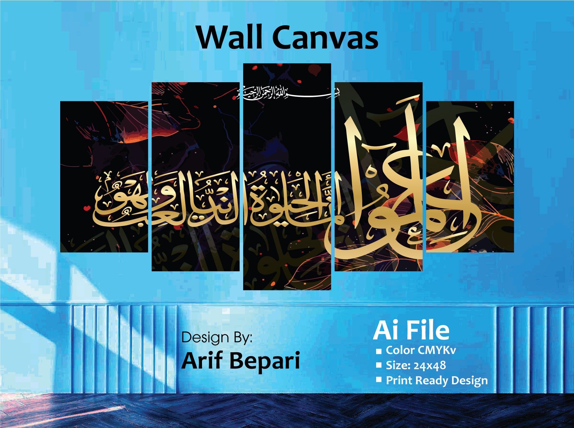 islamic calligraphy canvas design