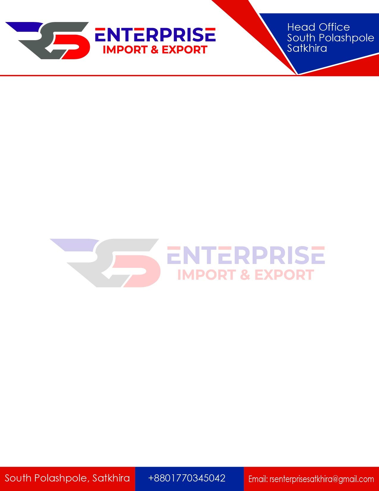 প্রতিষ্ঠানের প্যাড ডিজাইন