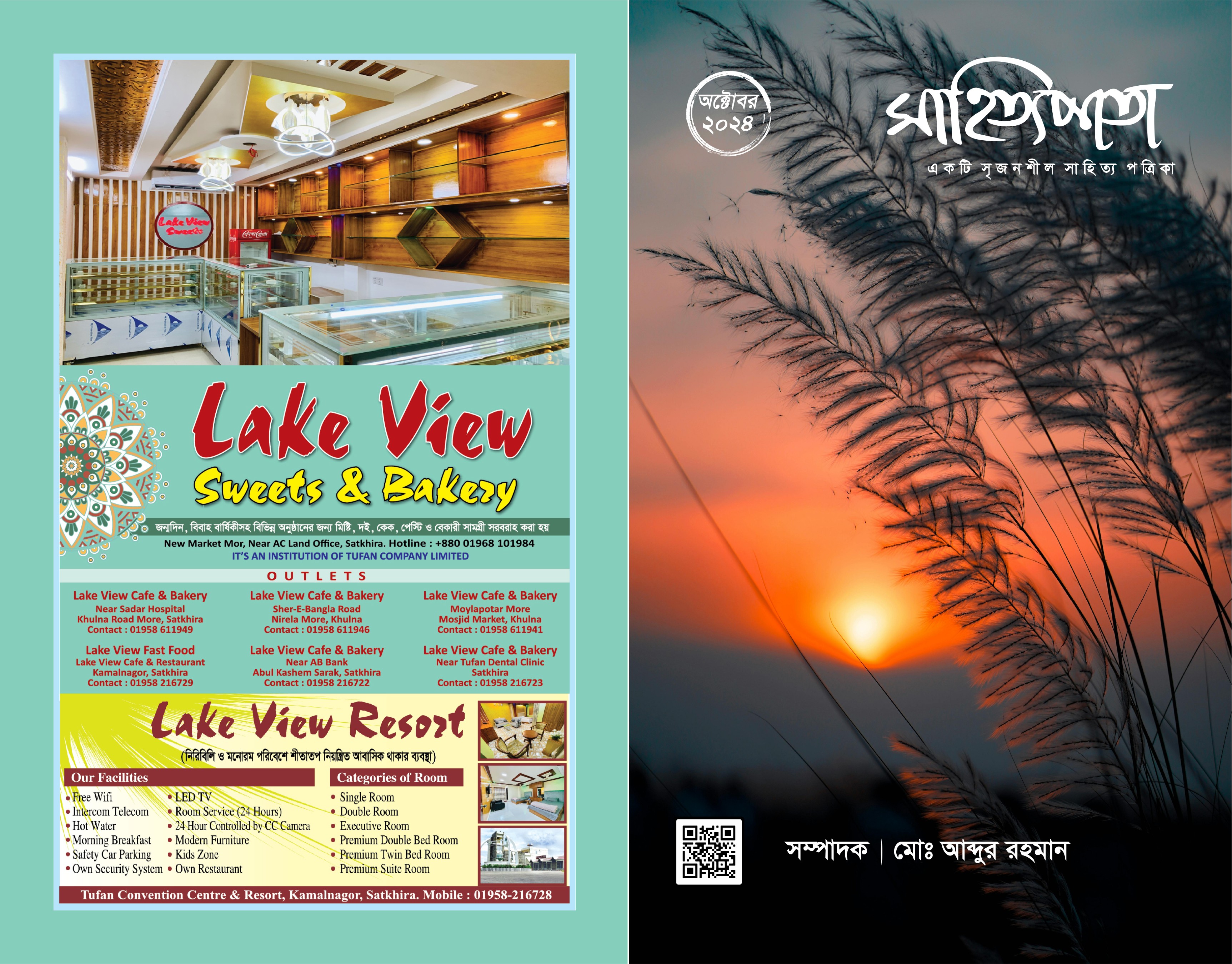 Magazine Book Cover Design