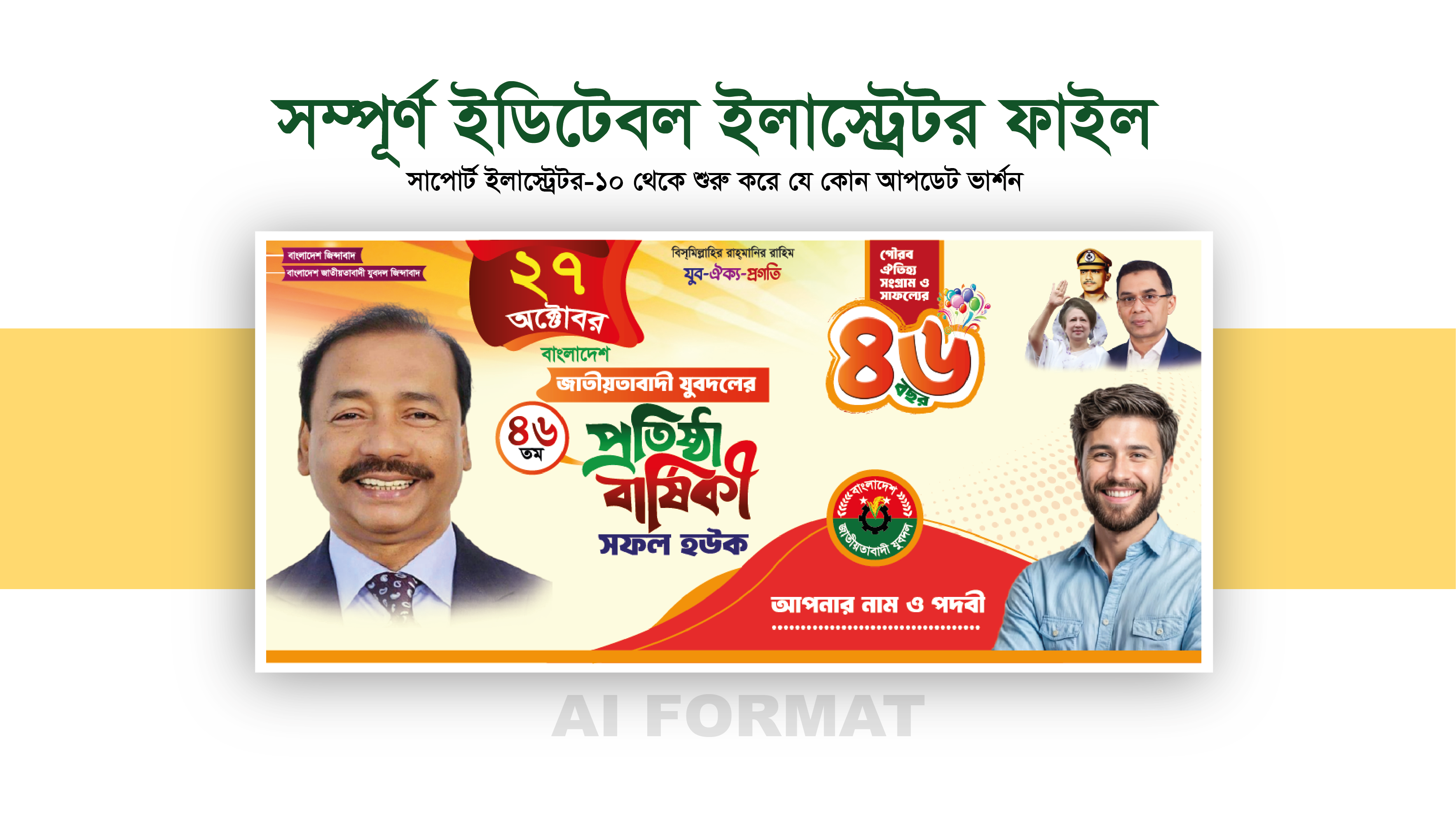 ডিজাইন