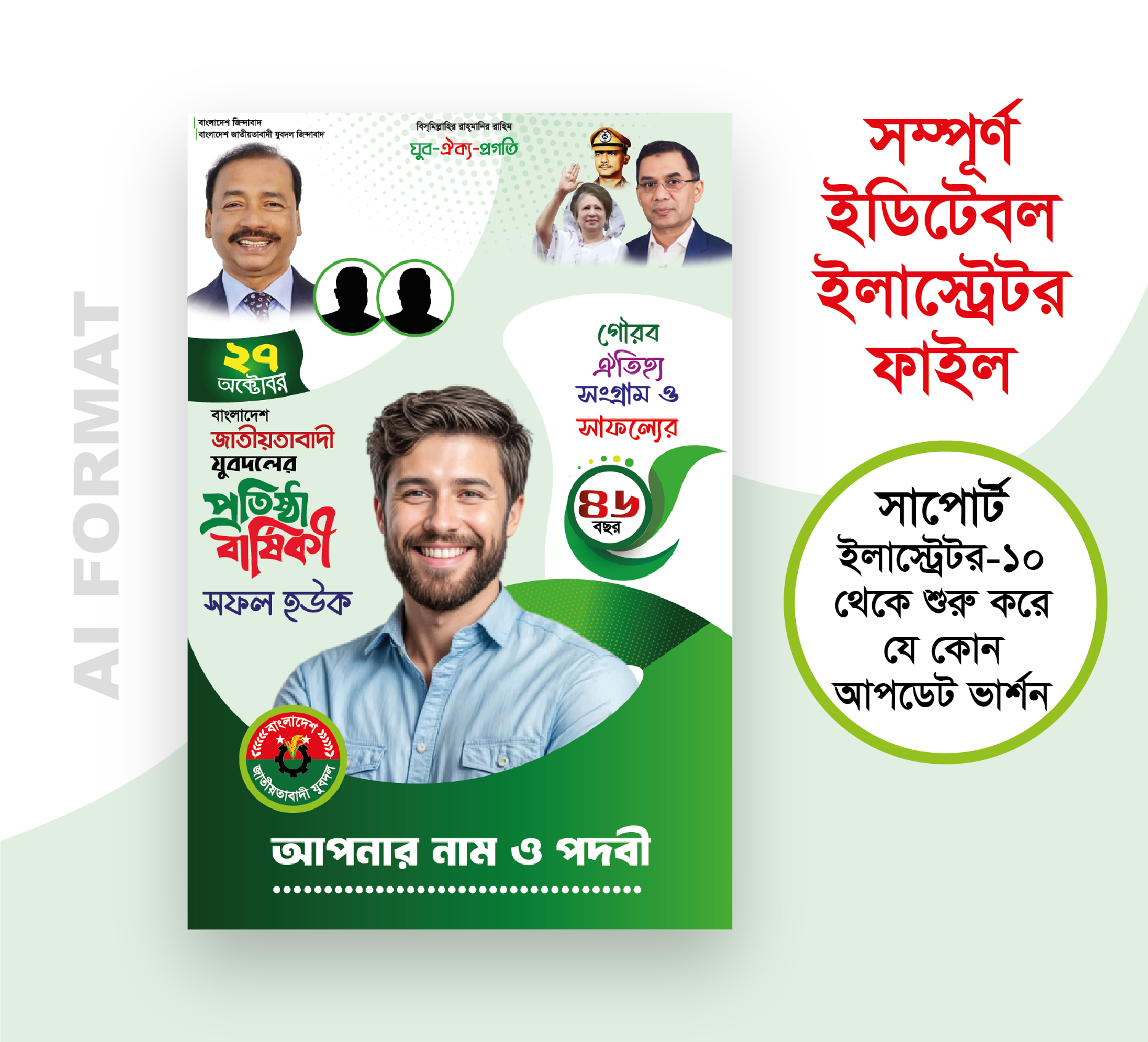 ডিজাইন
