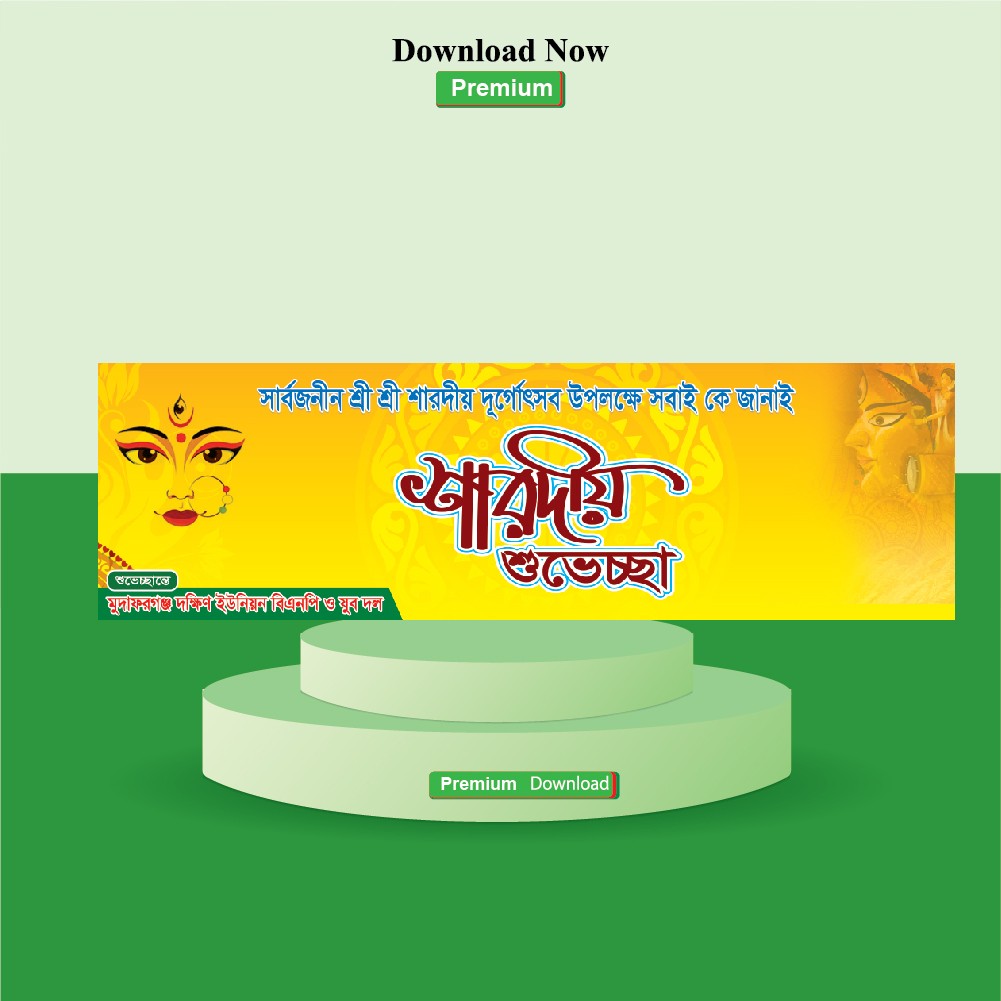 ডিজাইন