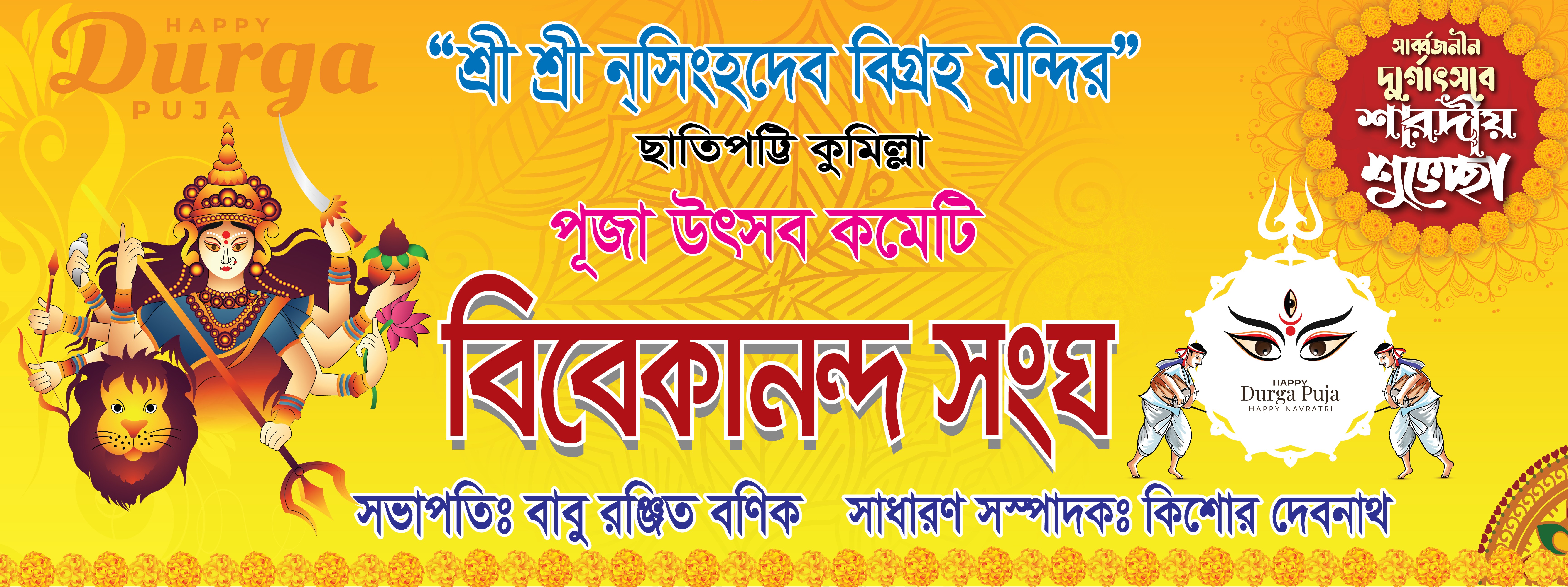 ডিজাইন